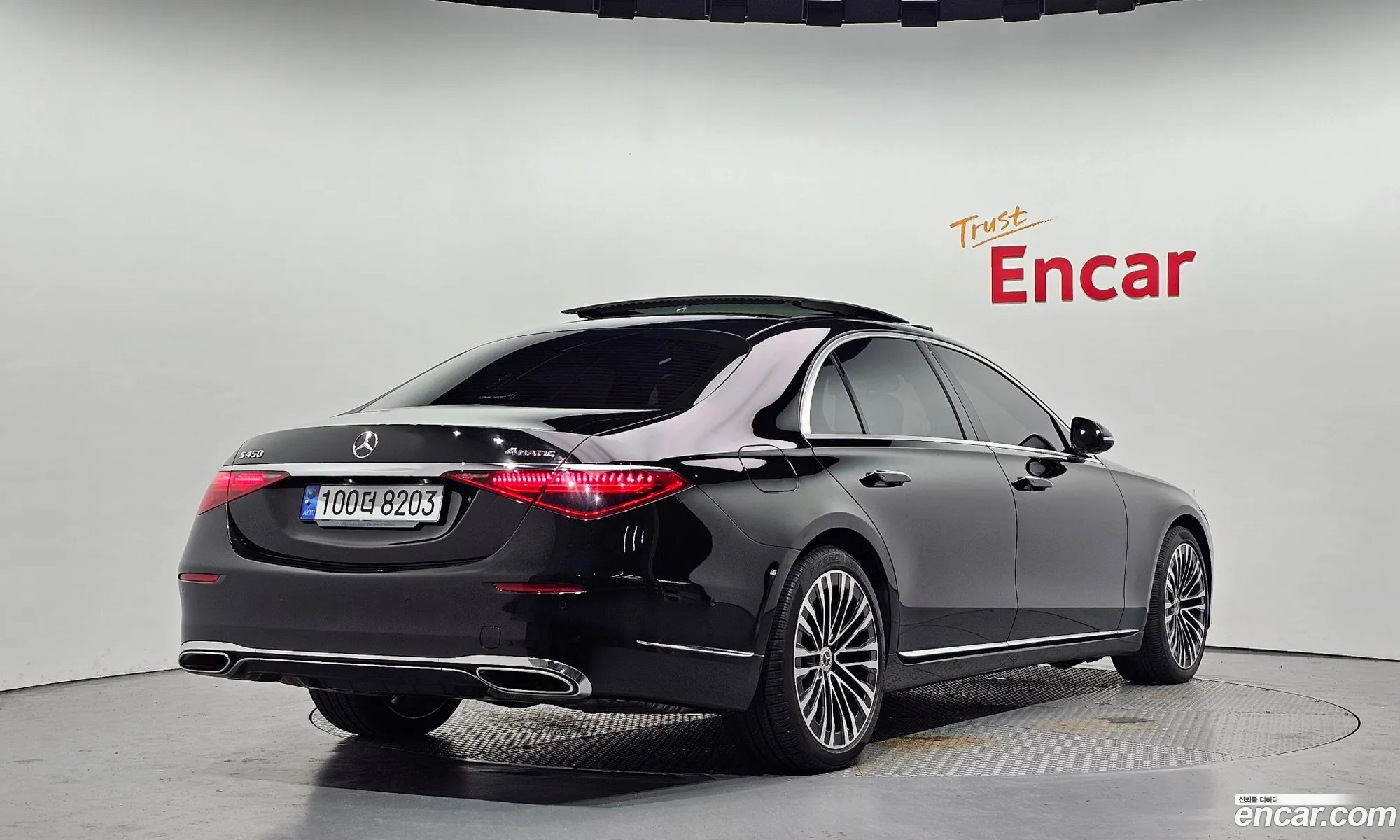 Mercedes-Benz S-Class W223 2023 — 10