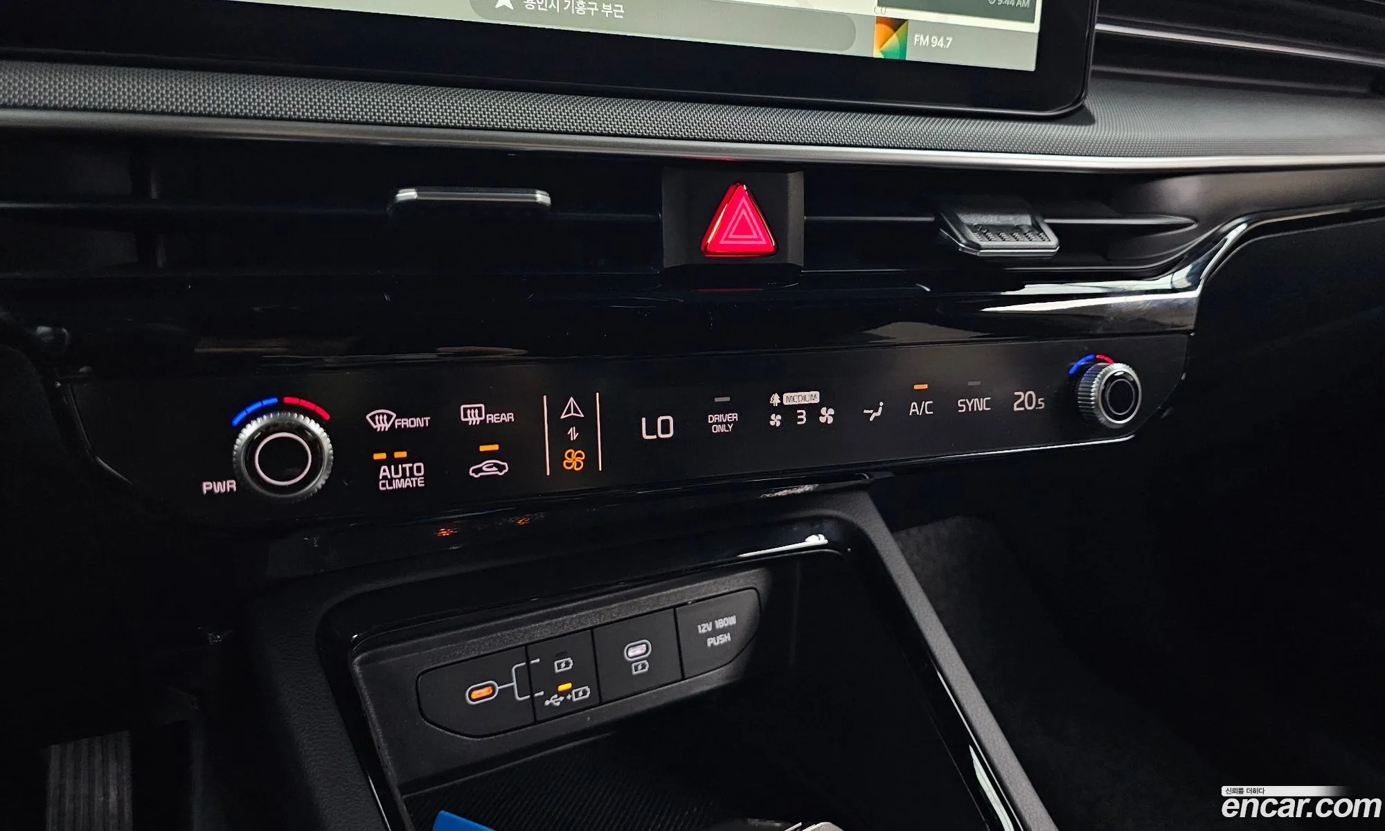 Kia K5 Hybrid 2026 — 3
