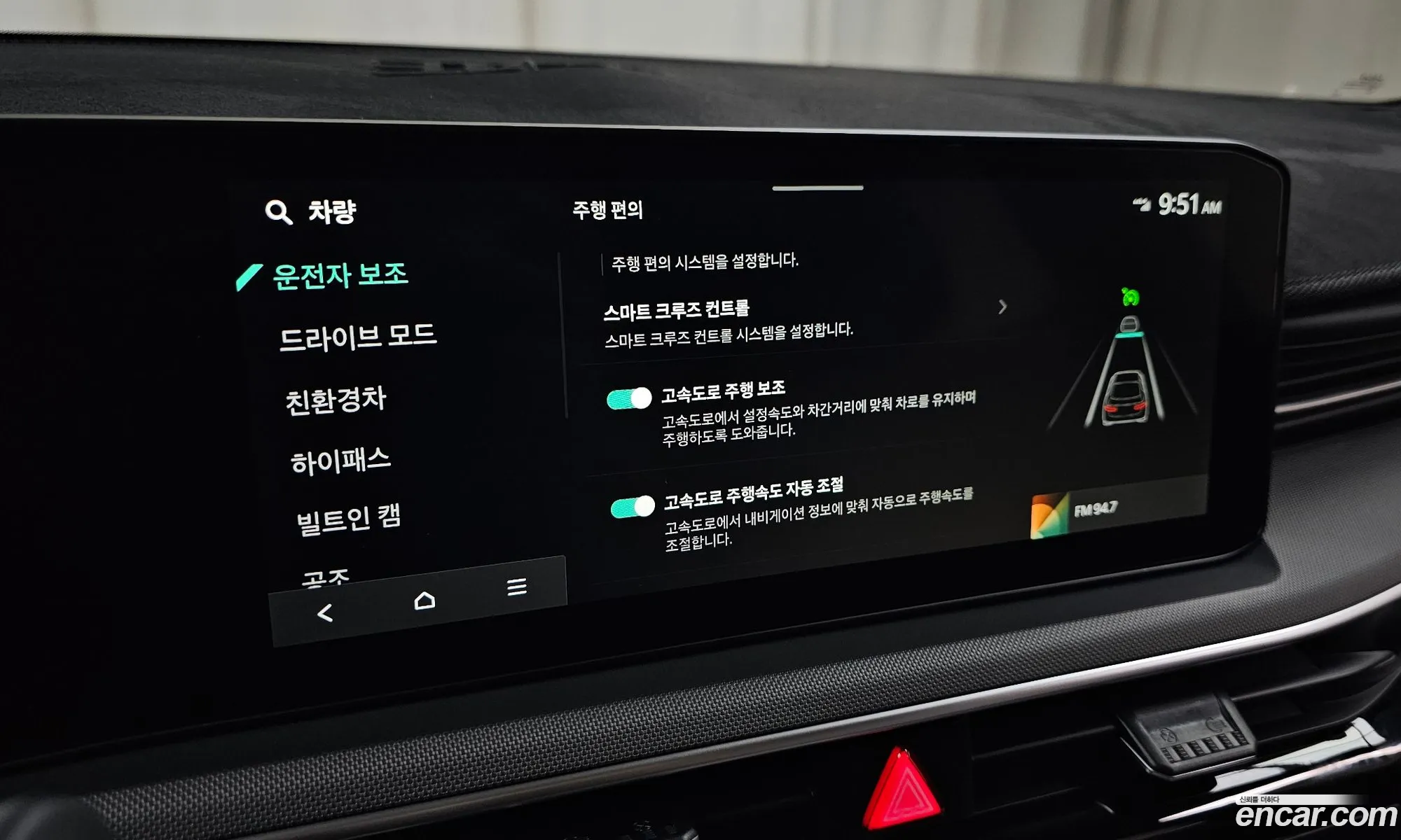Kia K5 Hybrid 2026 — 5