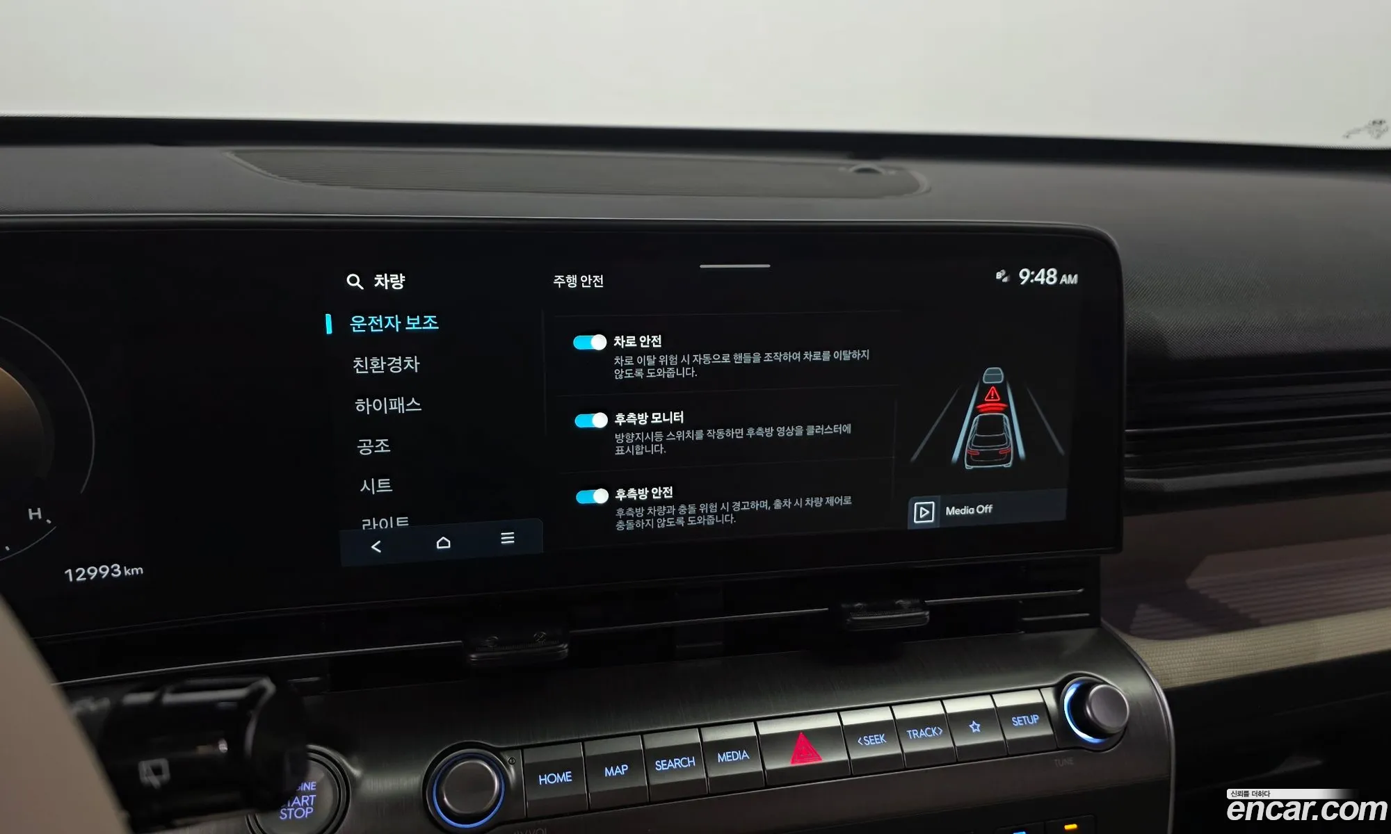 Hyundai Kona Hybrid 2023 — 22