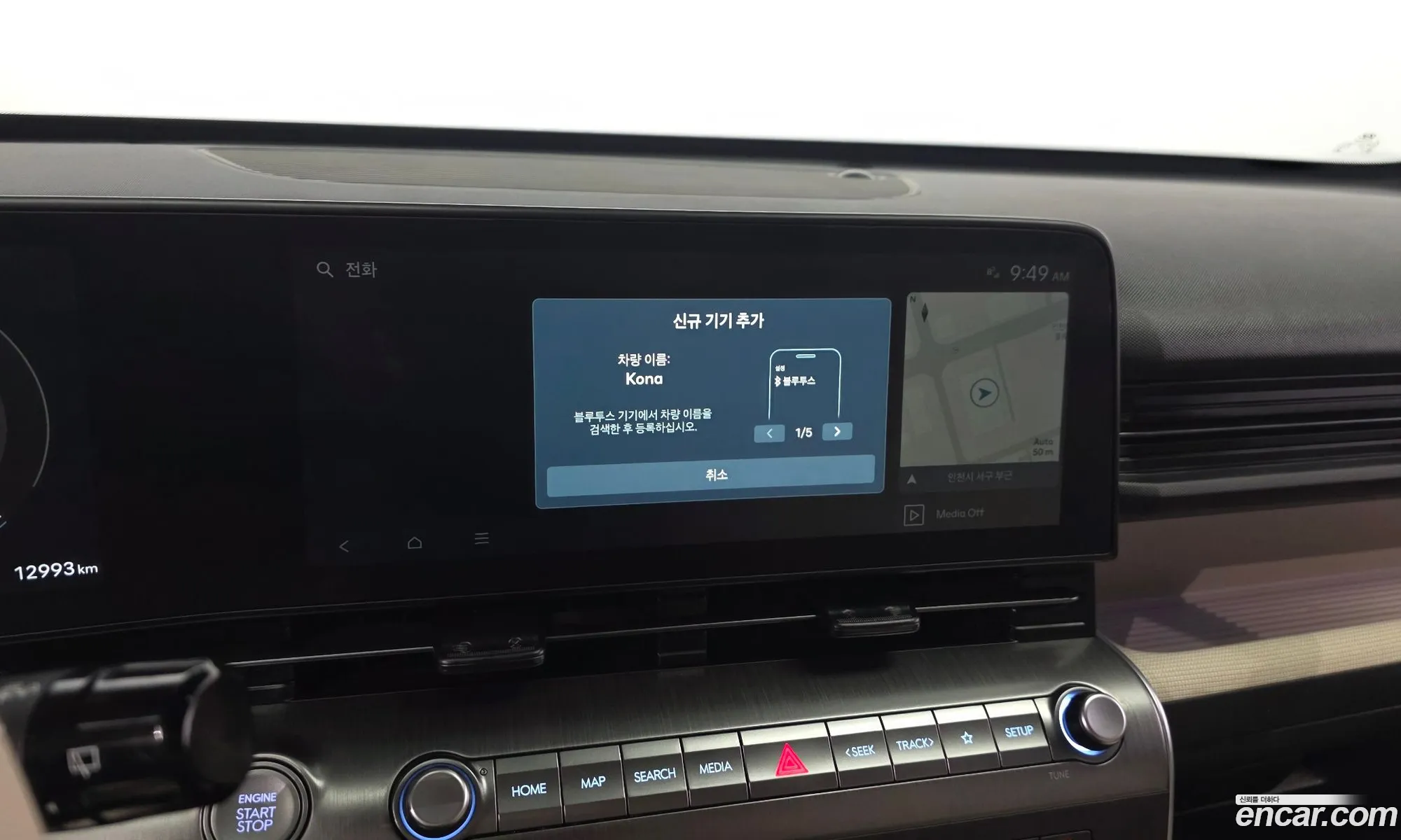 Hyundai Kona Hybrid 2023 — 29