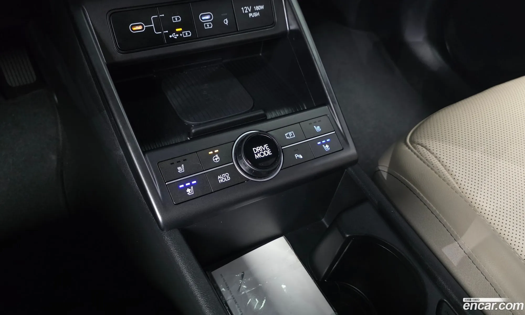 Hyundai Kona Hybrid 2023 — 18
