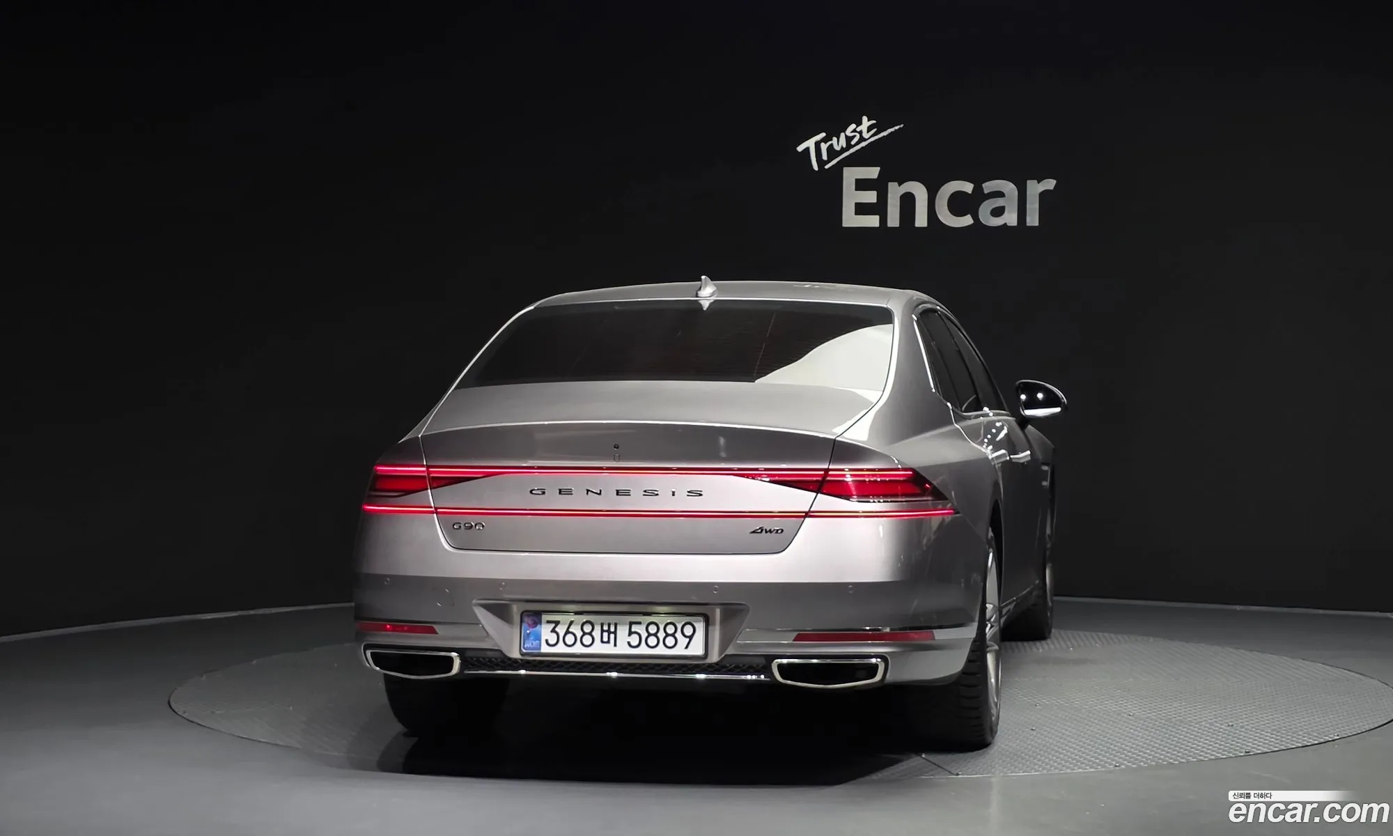 Genesis G90 2023 — 26
