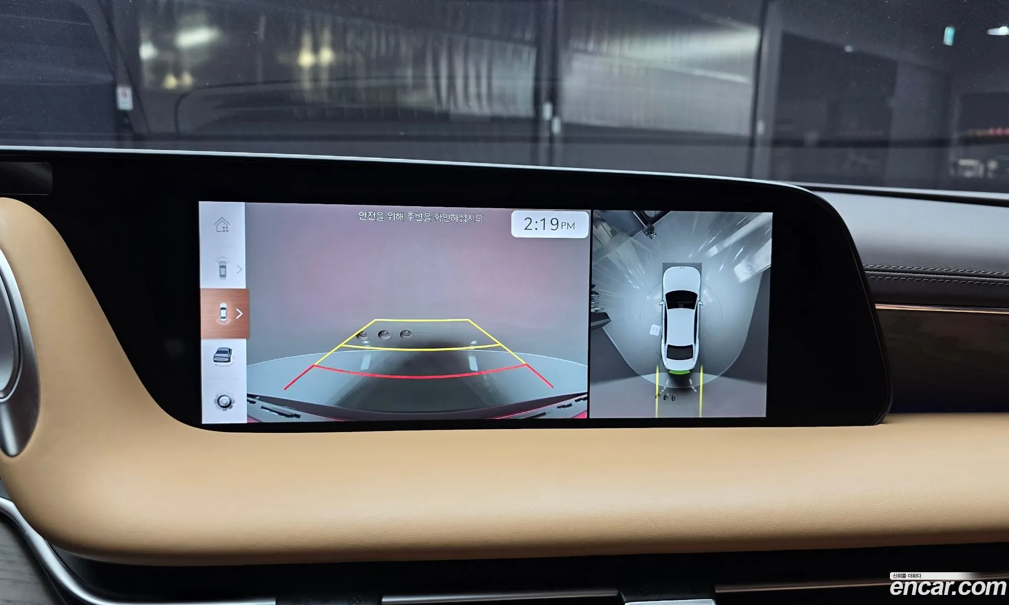 Genesis G90 2023 — 2