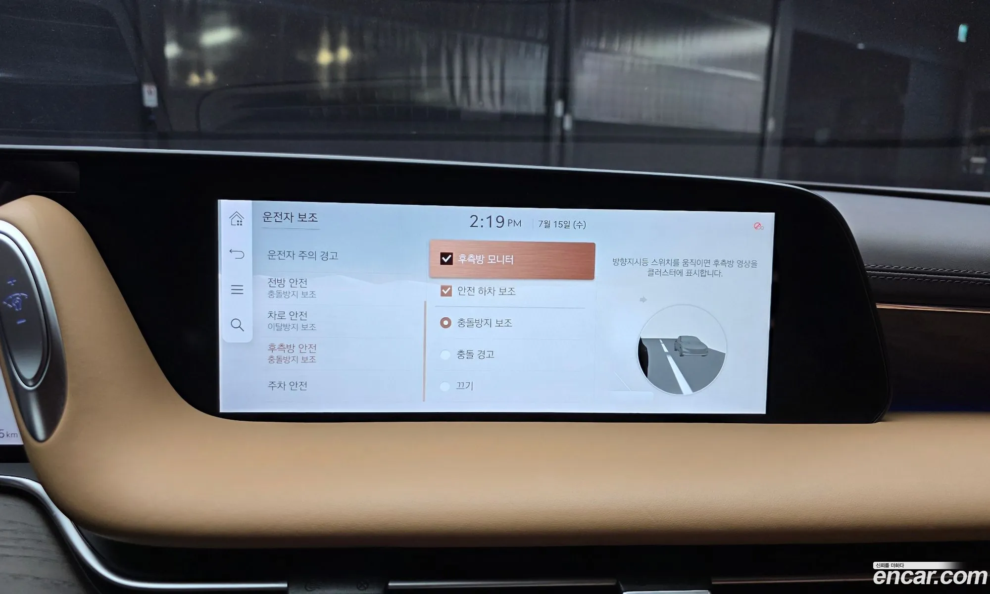 Genesis G90 2023 — 27