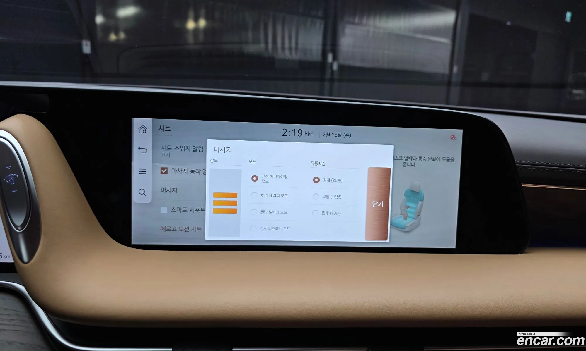 Genesis G90 2023 — 17