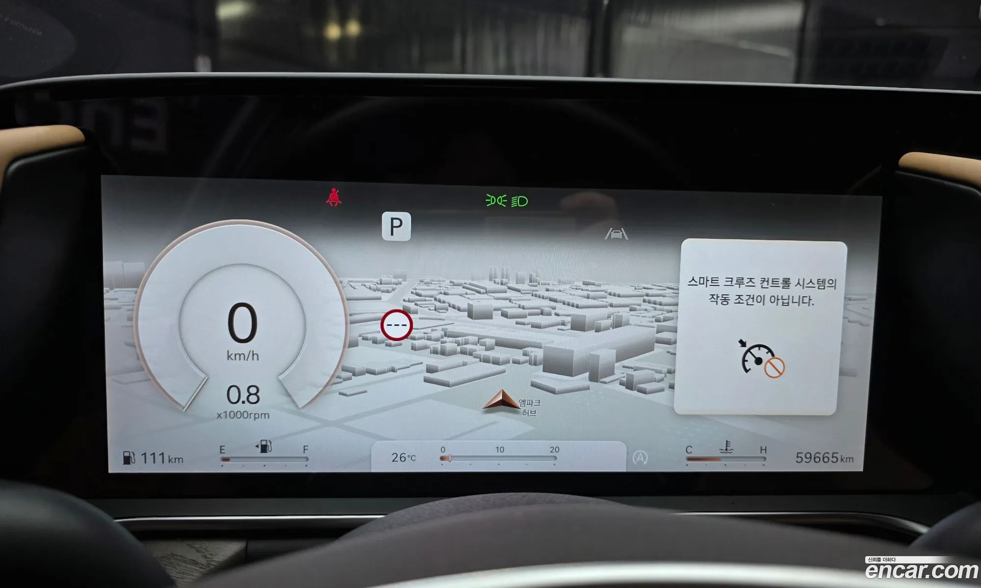 Genesis G90 2023 — 4