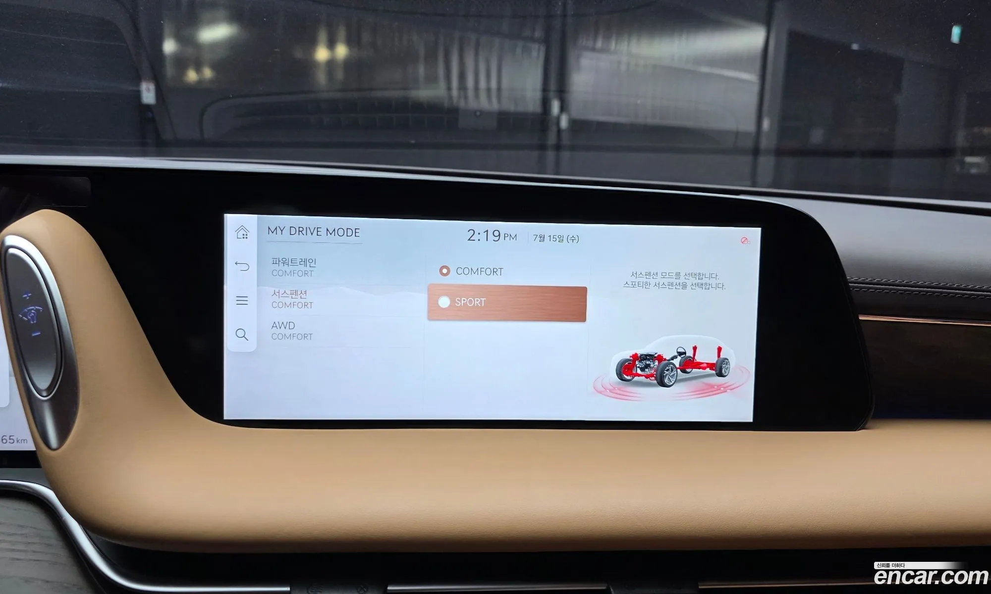 Genesis G90 2023 — 28