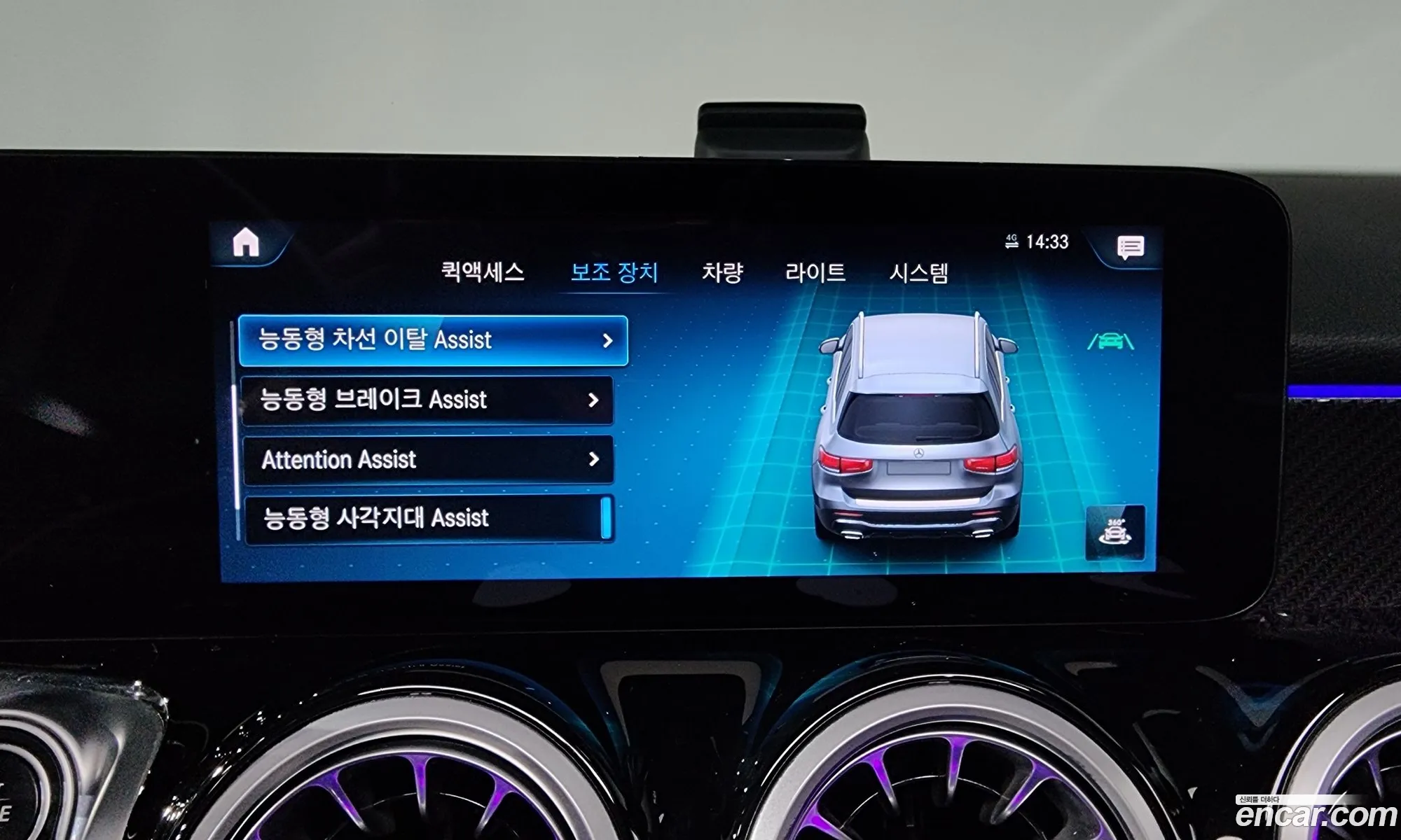 Mercedes-Benz GLB-Class X247 2023 — 31