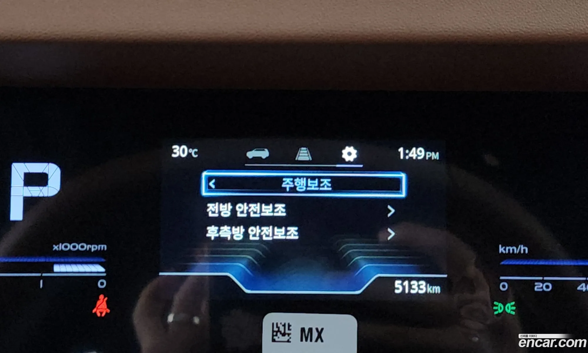 KG Mobility (SsangYong) Torres 2023 — 25