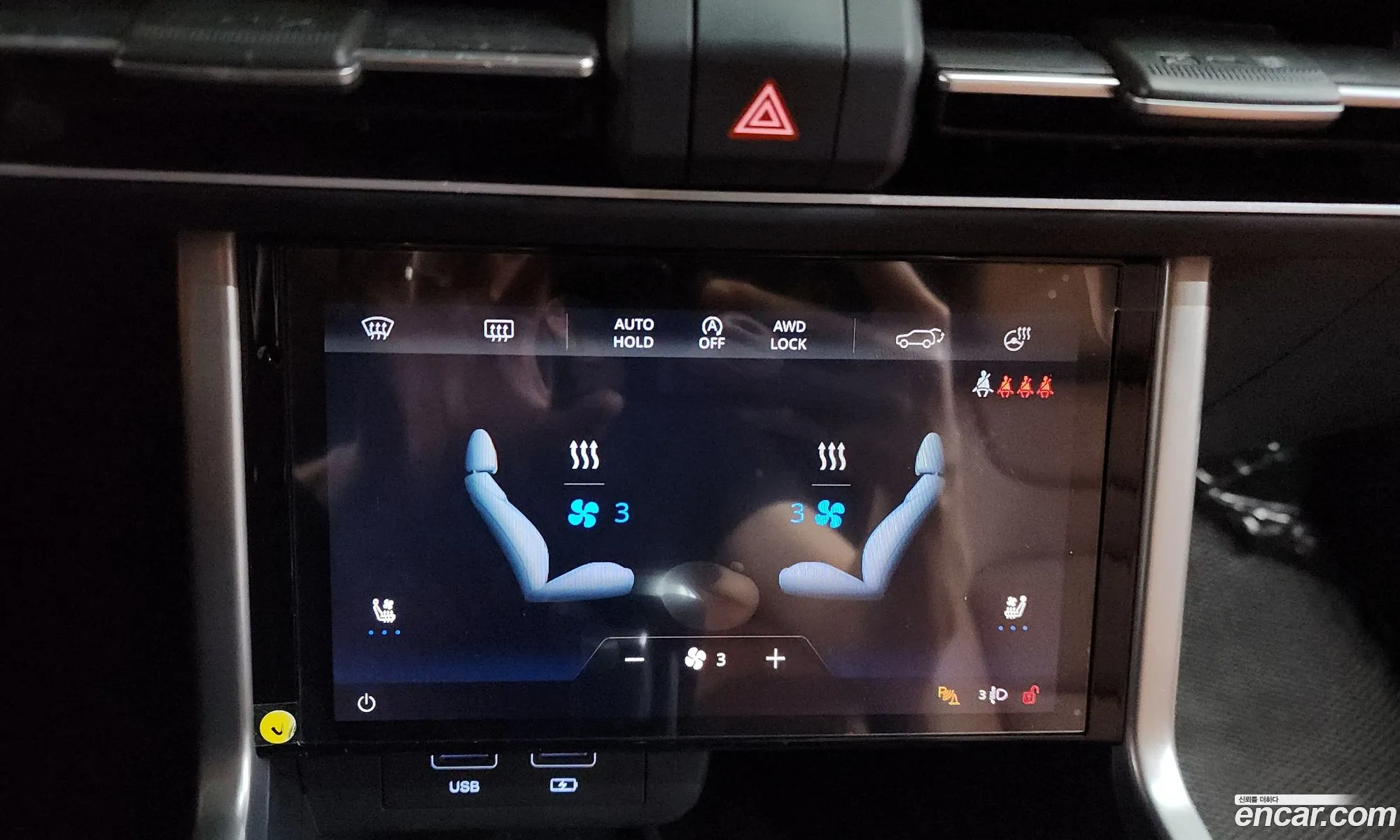 KG Mobility (SsangYong) Torres 2023 — 6