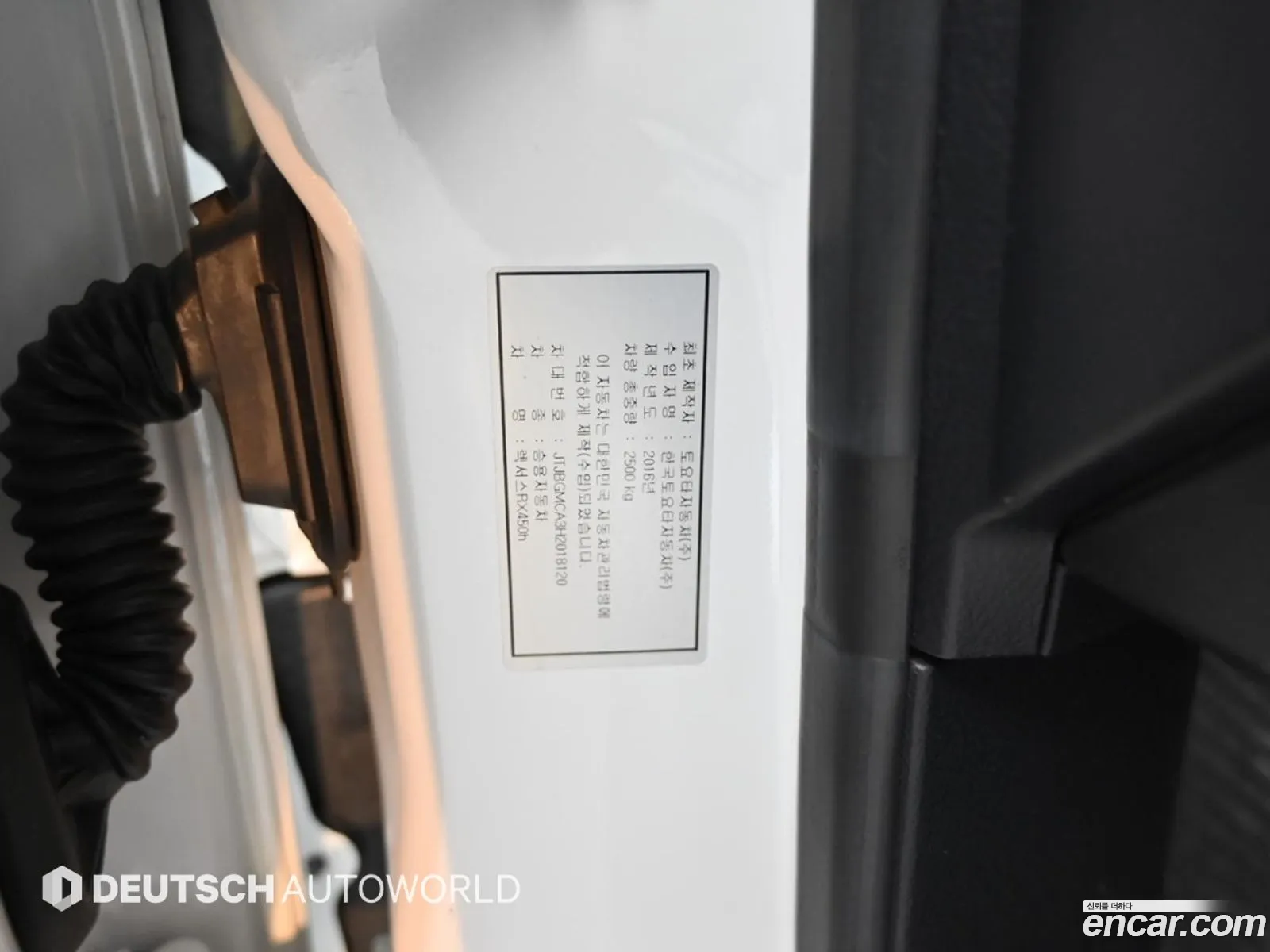 Lexus RX450h 2016 — 10