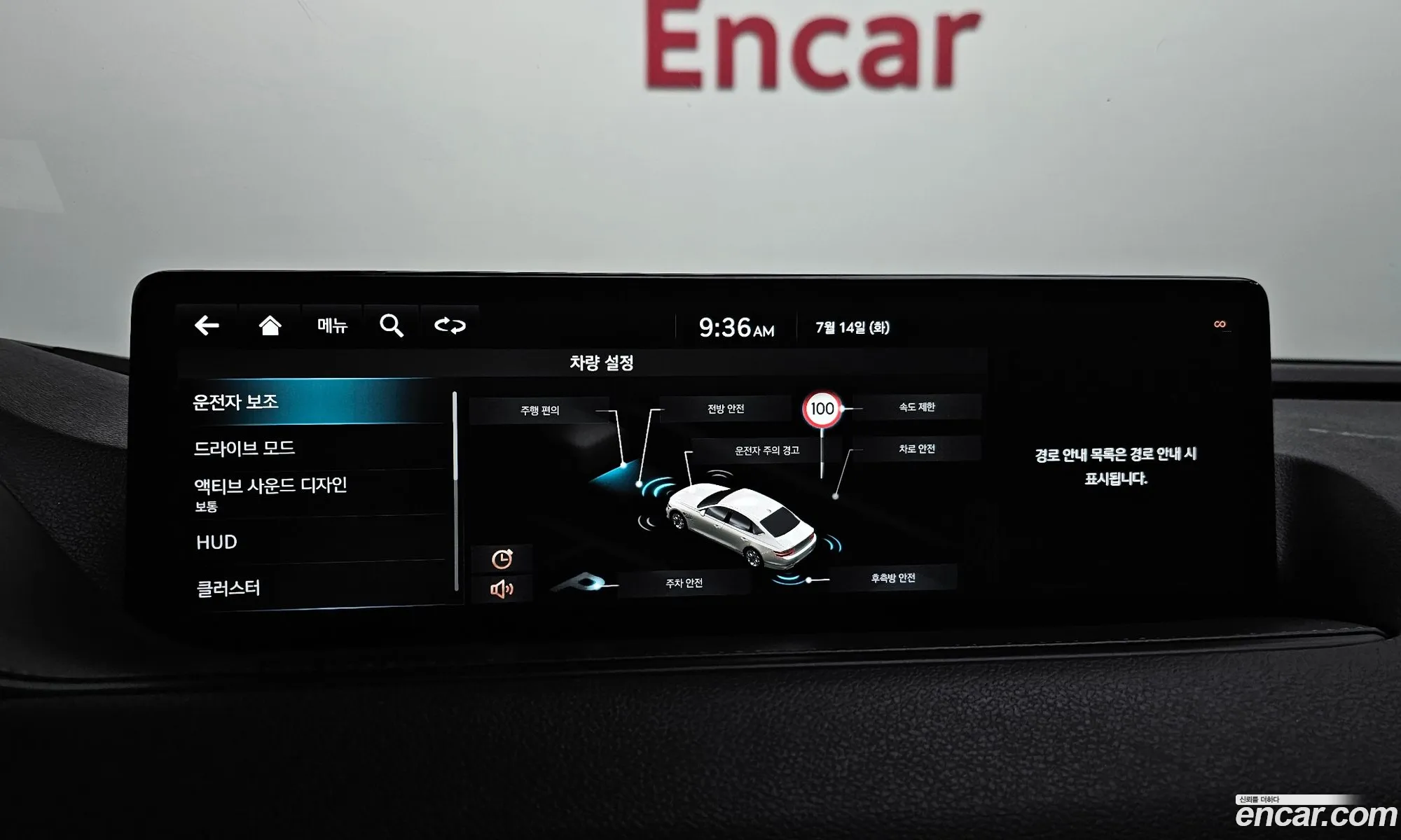 Genesis G80 2022 KMTGB41CDNU121454 — 4