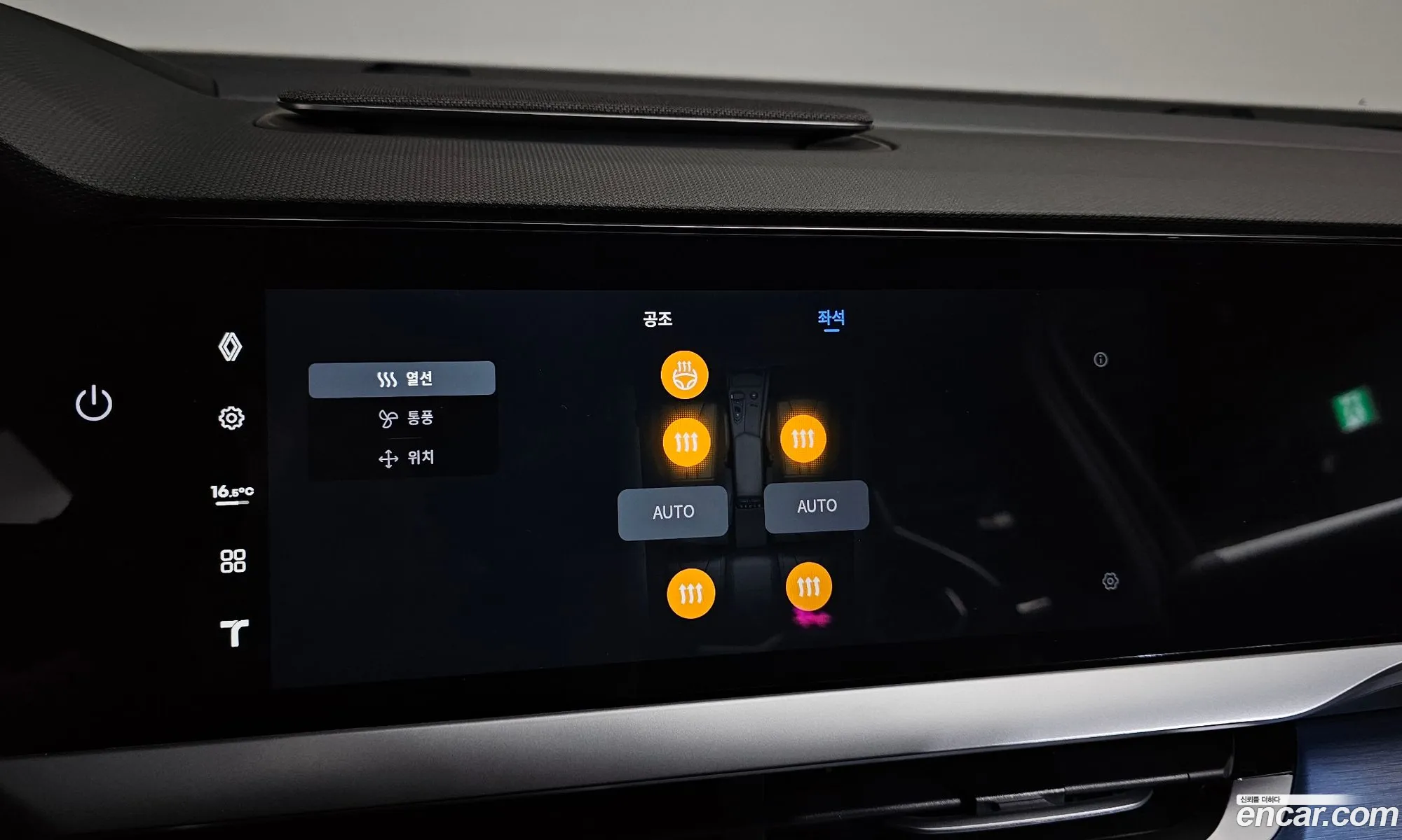Renault Korea (Samsung) Fluence 2026 — 38