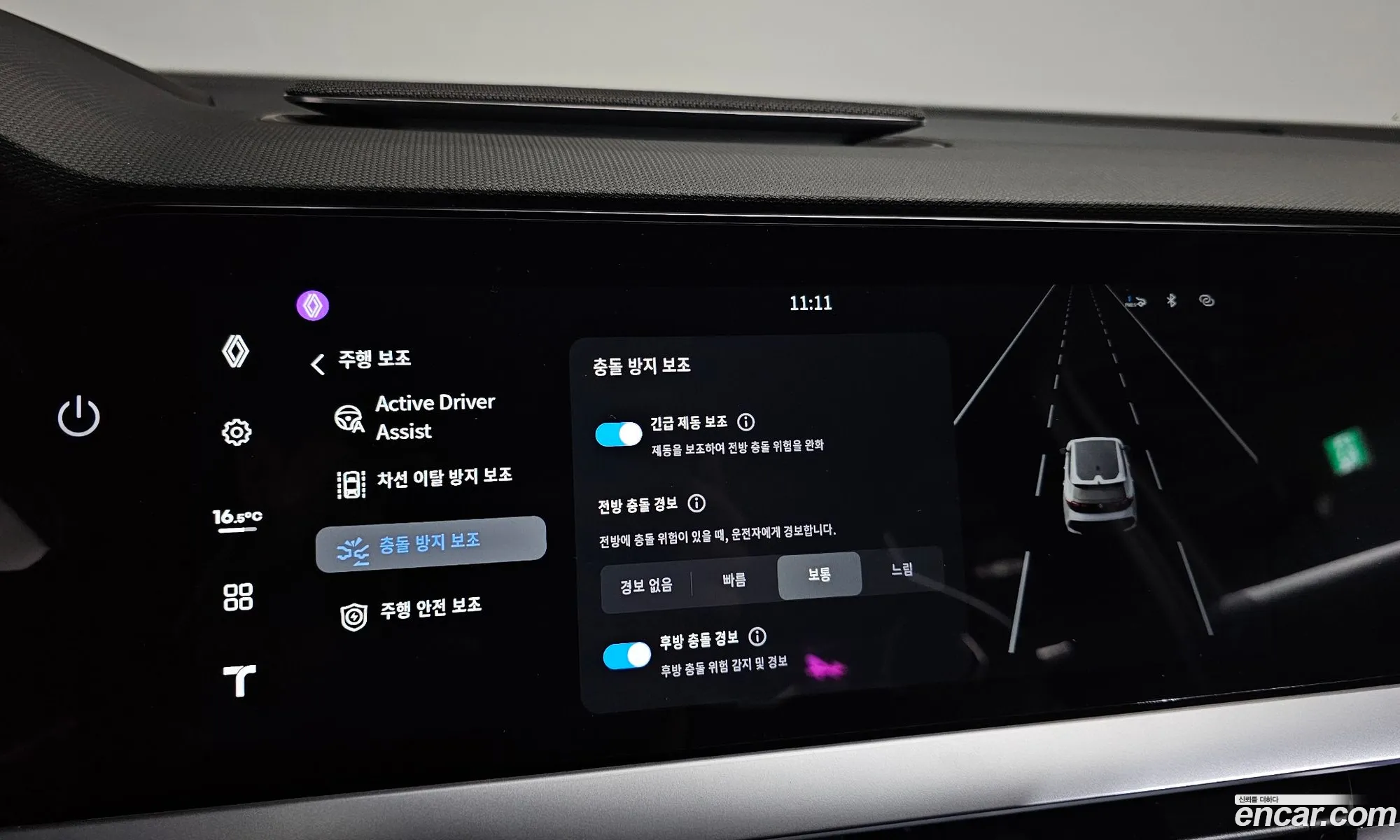 Renault Korea (Samsung) Fluence 2026 — 15