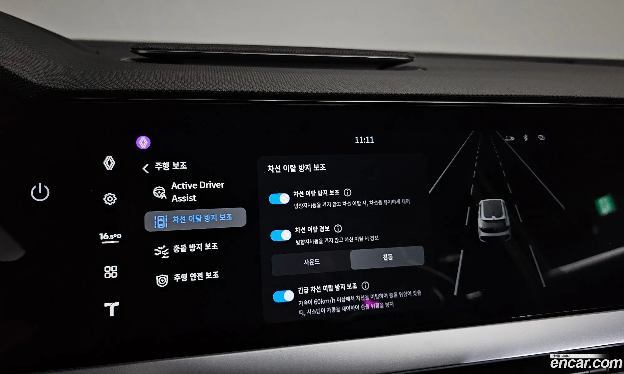 Renault Korea (Samsung) Fluence 2026 — 9