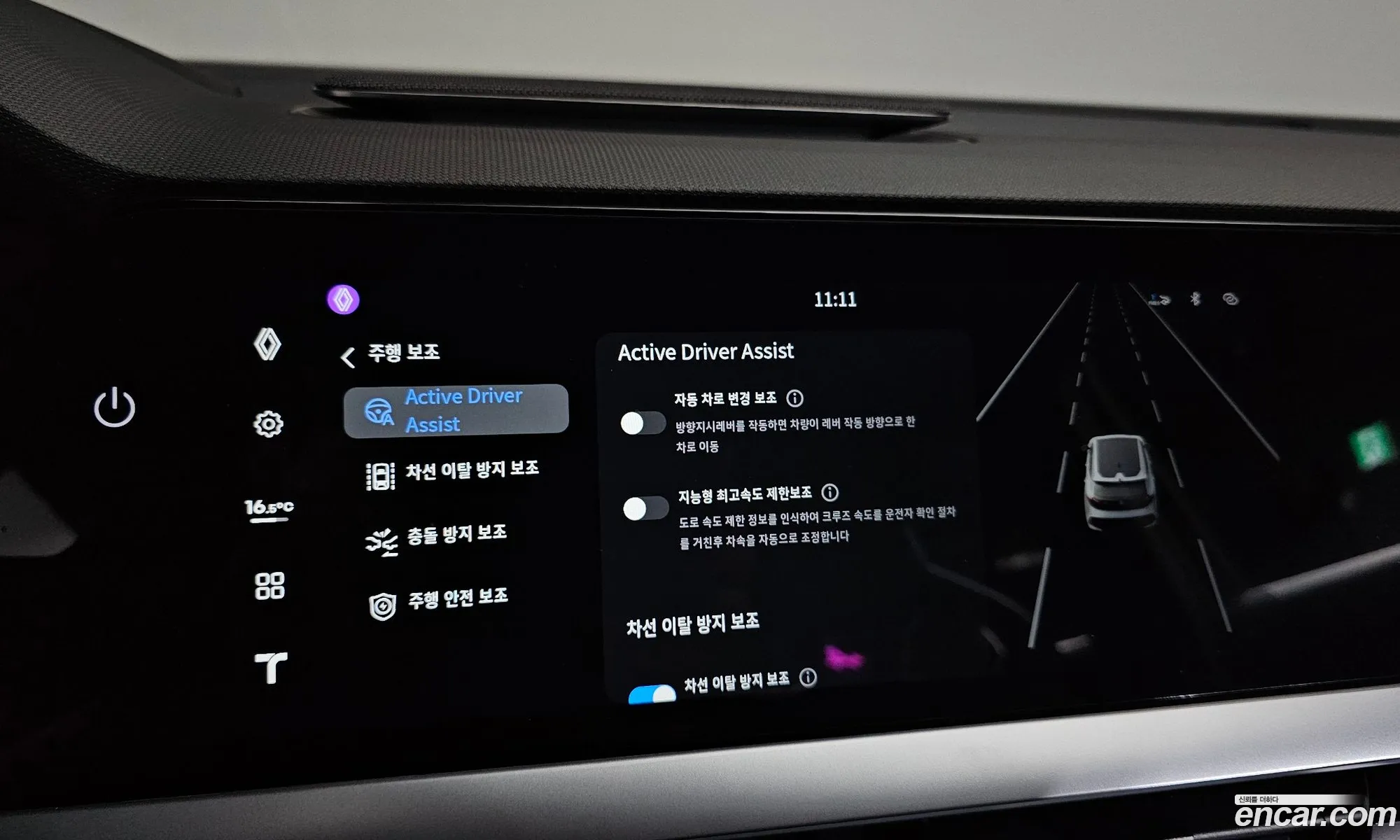 Renault Korea (Samsung) Fluence 2026 — 3