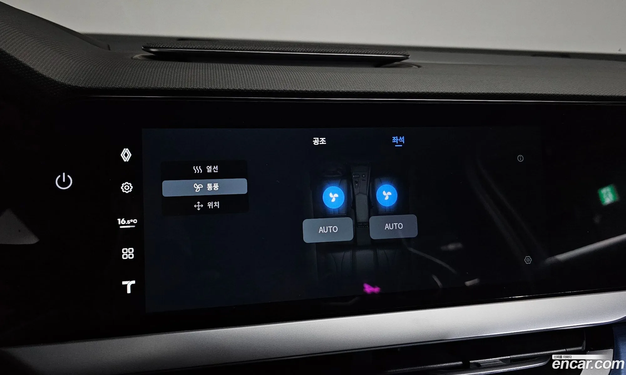 Renault Korea (Samsung) Fluence 2026 — 39