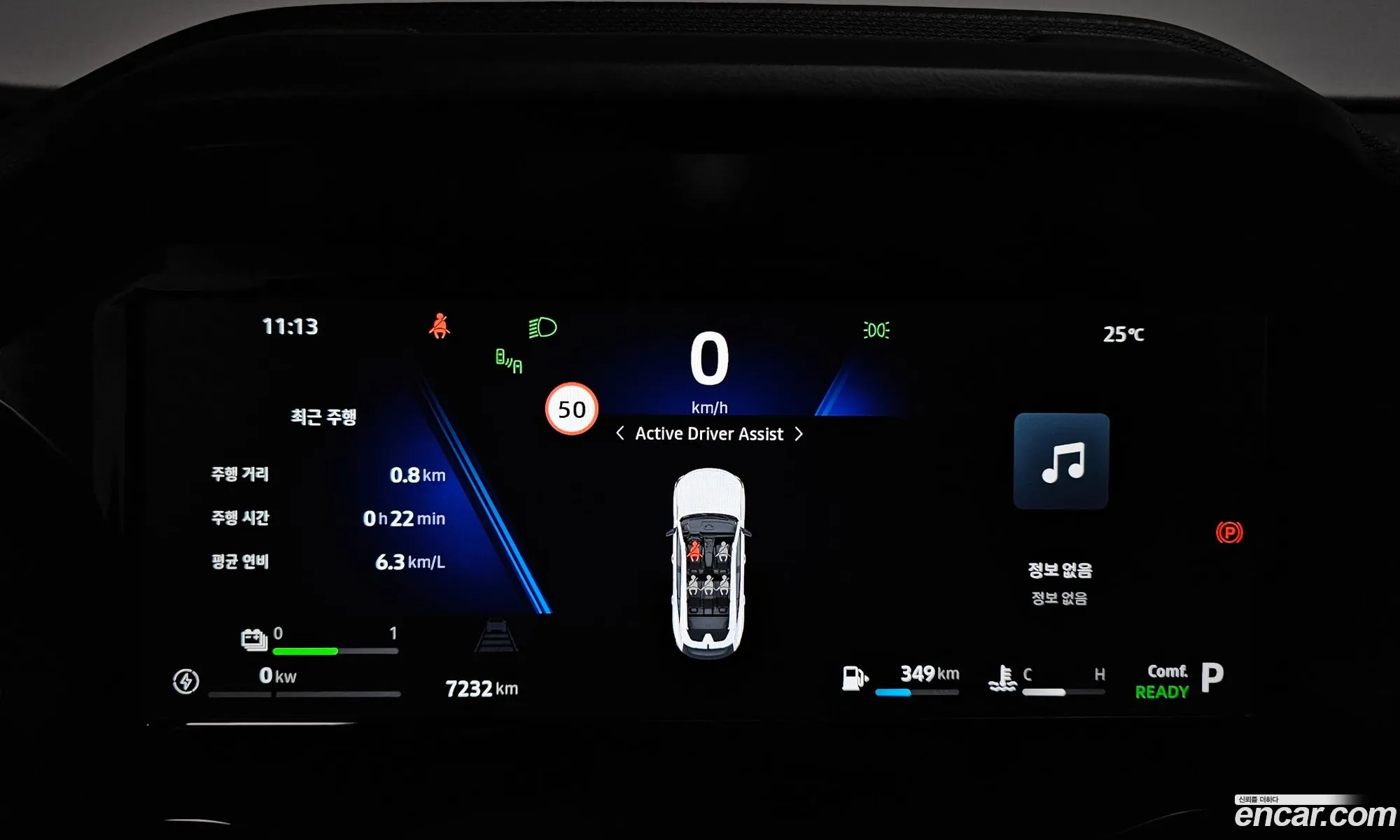 Renault Korea (Samsung) Fluence 2026 — 30