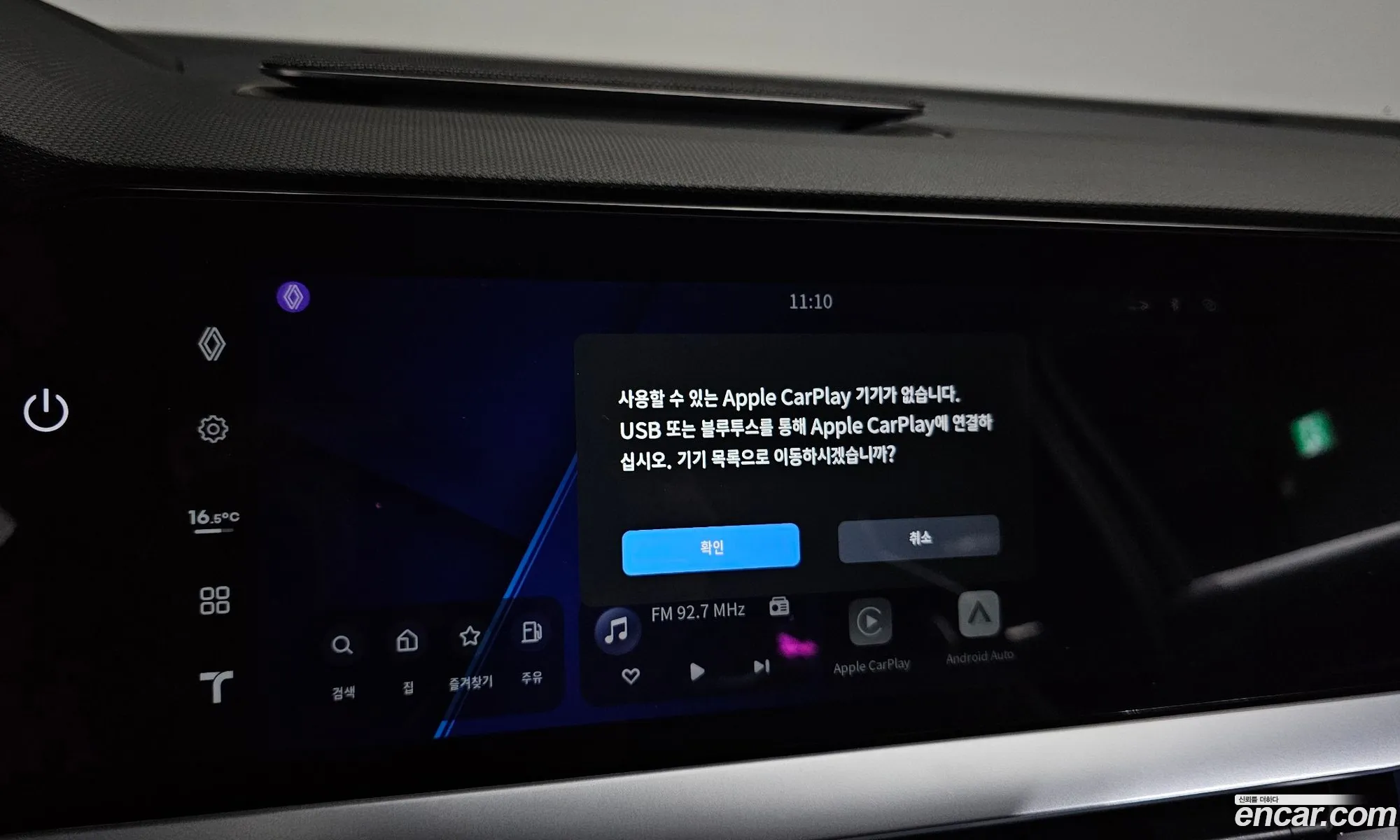 Renault Korea (Samsung) Fluence 2026 — 19