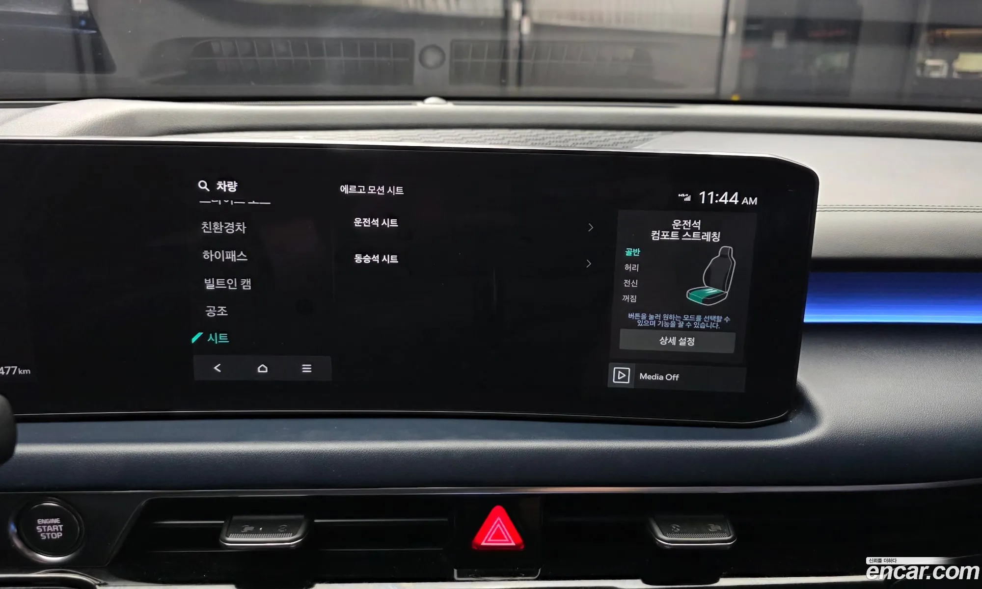Kia K8 Hybrid 2024 — 32