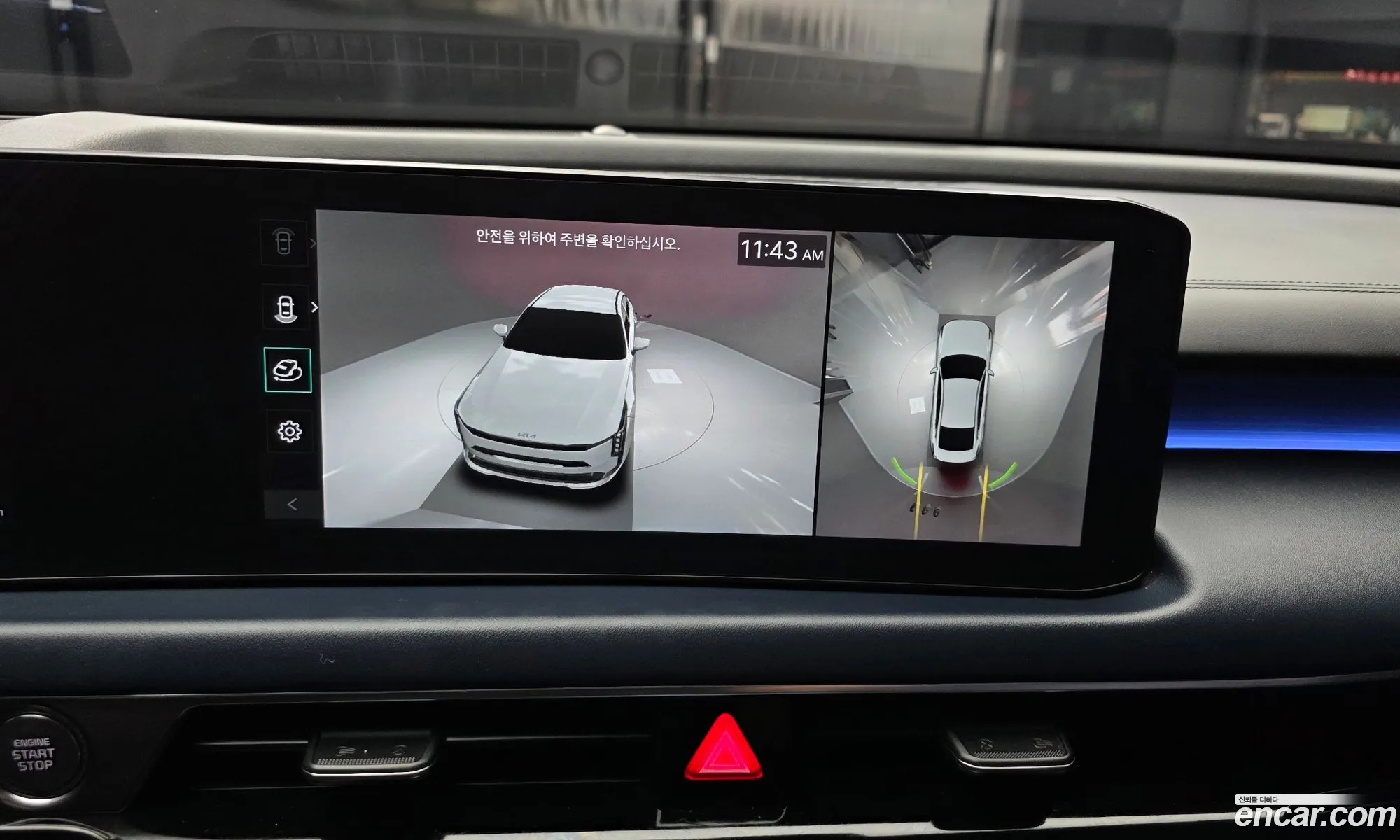 Kia K8 Hybrid 2024 — 13
