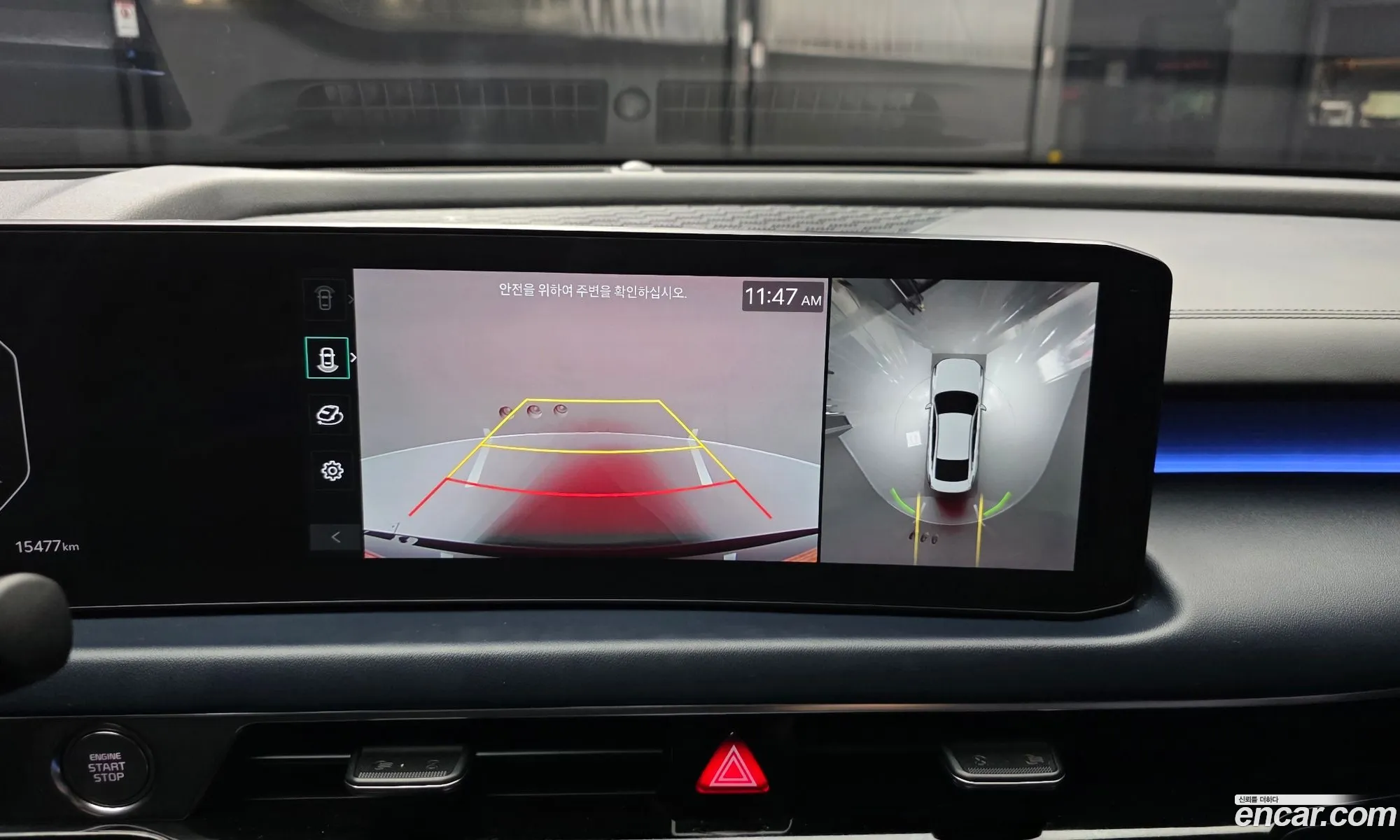 Kia K8 Hybrid 2024 — 16