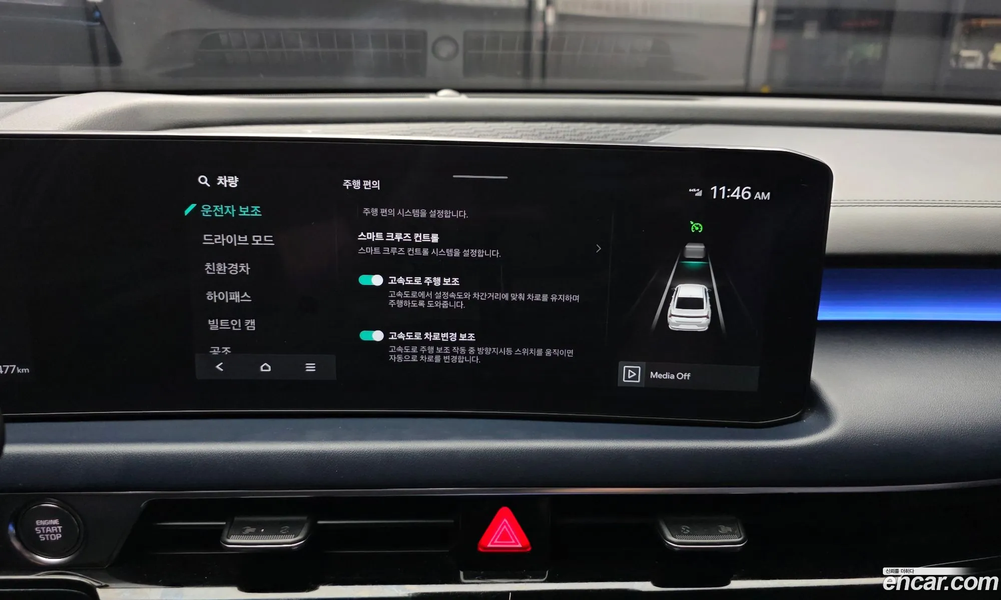 Kia K8 Hybrid 2024 — 11