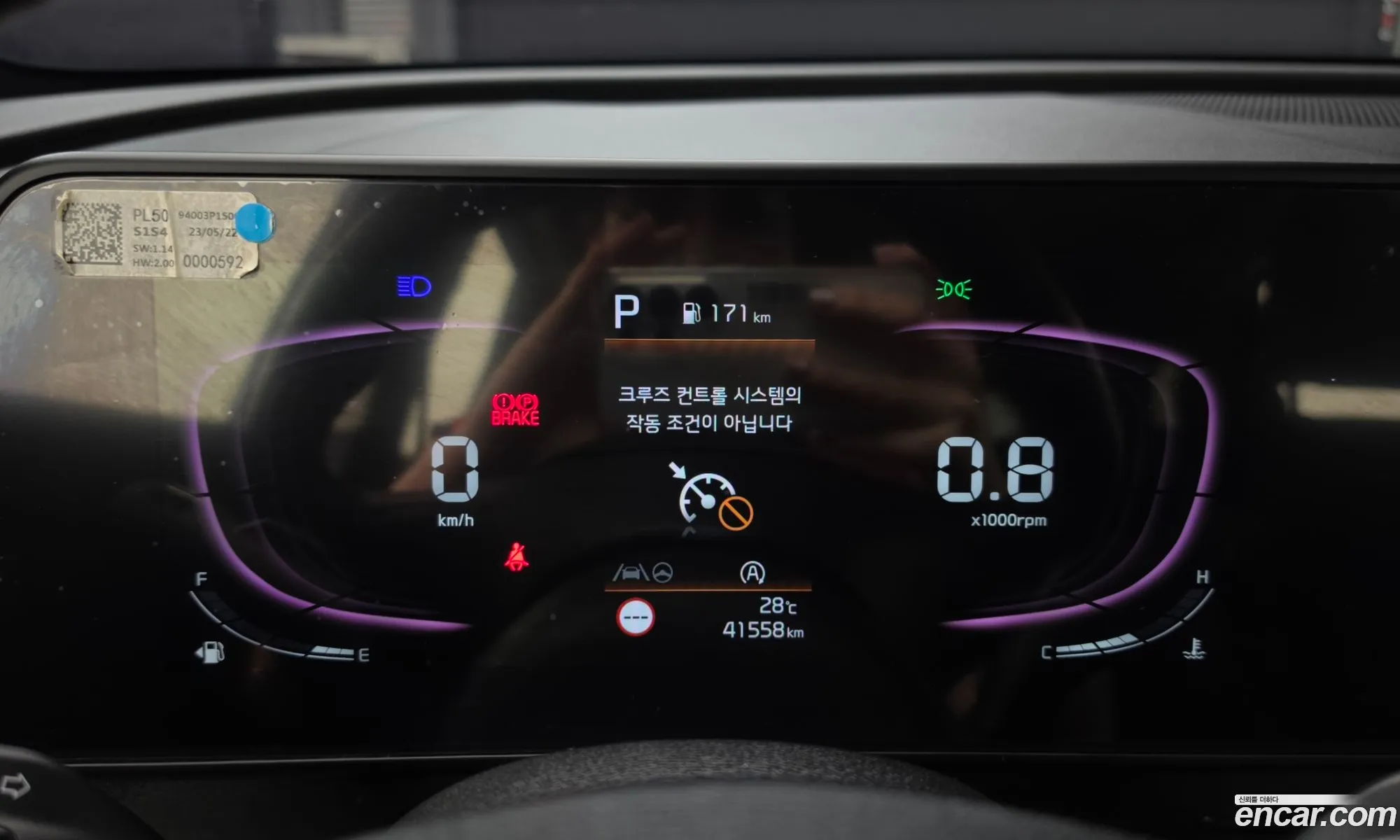 Kia Sportage 2023 KNAPV81CDPK201892 — 5