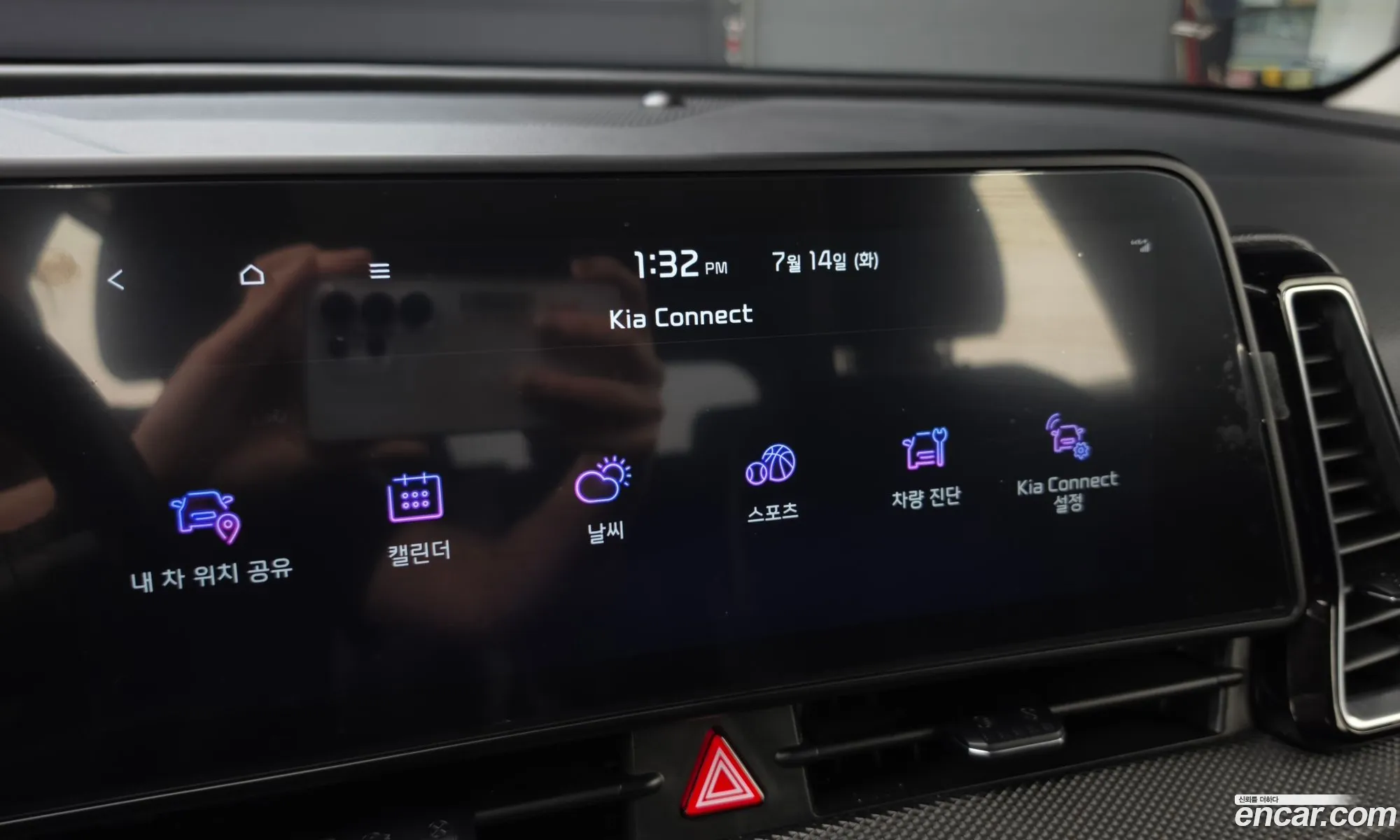 Kia Sportage 2023 KNAPV81CDPK201892 — 15