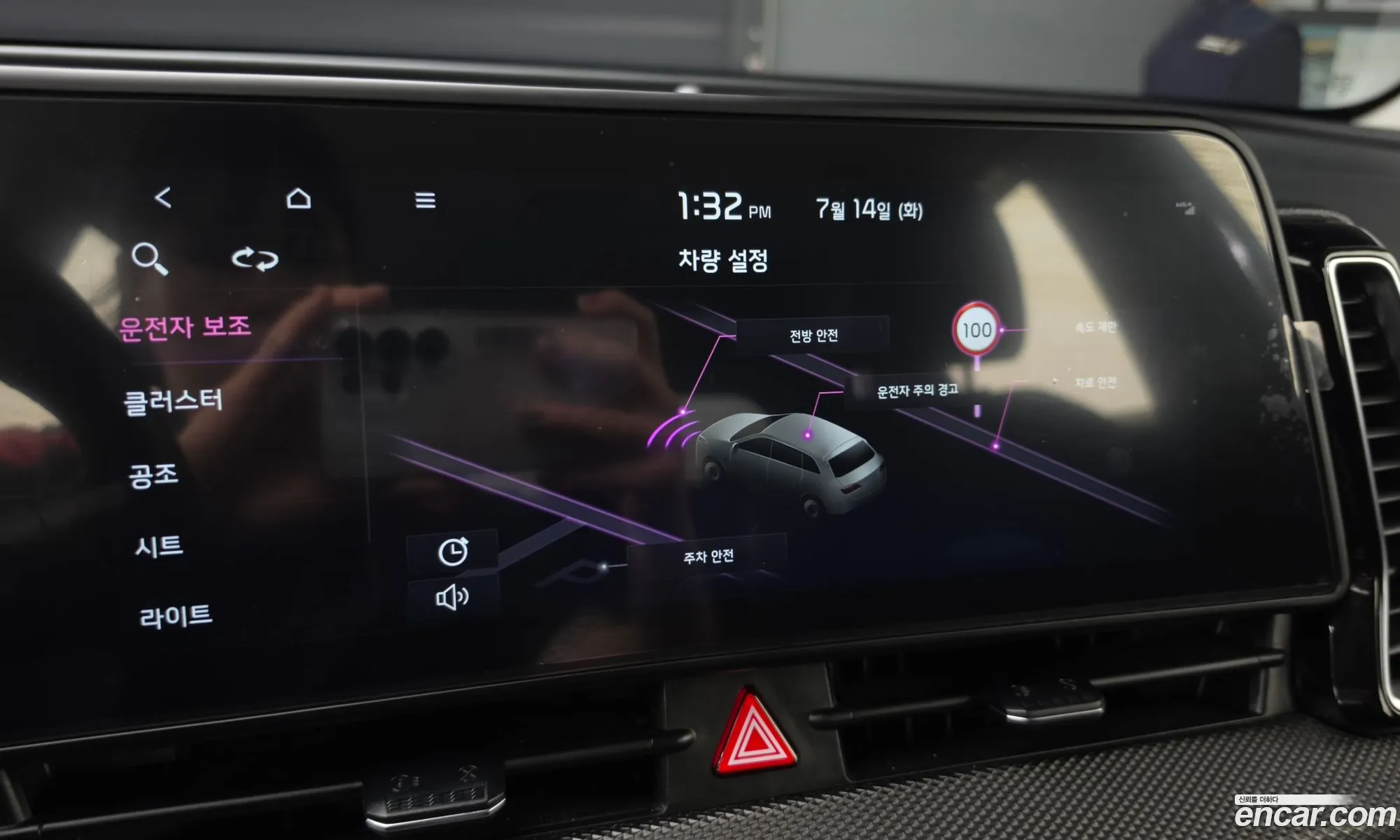 Kia Sportage 2023 KNAPV81CDPK201892 — 8