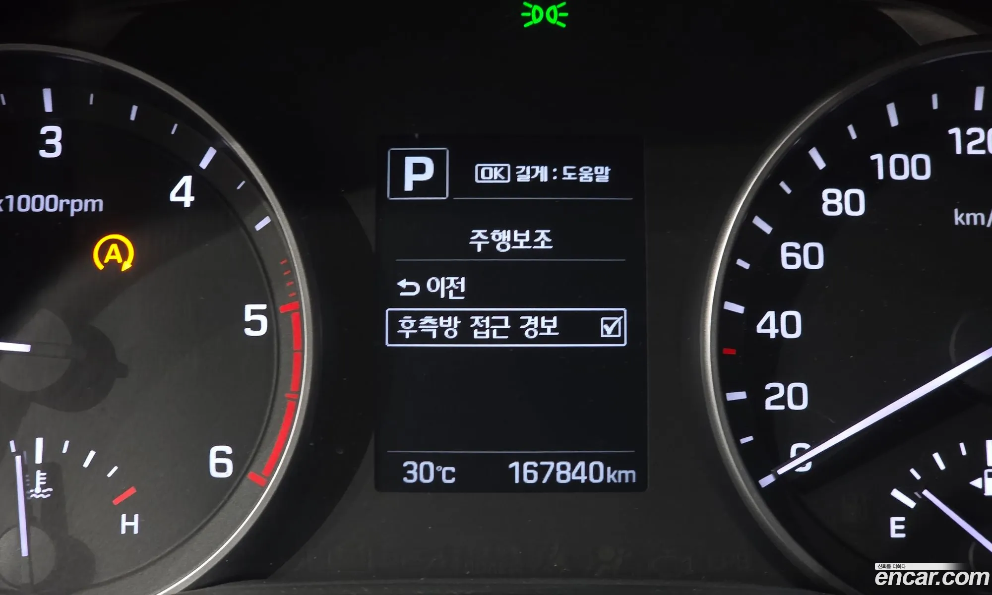 Hyundai Elantra AD 2016 — 20
