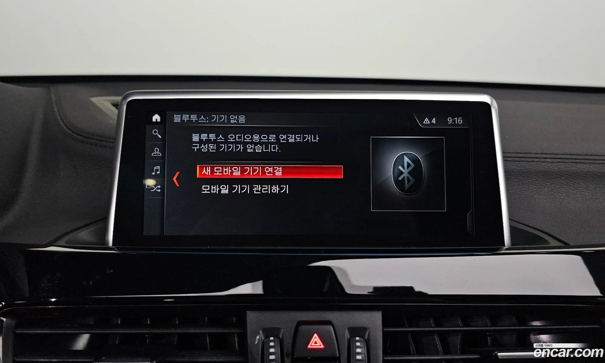 BMW X1 2022 WBA11DG07N5V36417 — 3