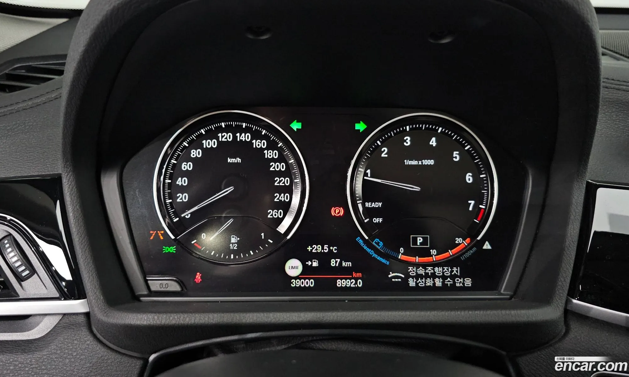 BMW X1 2022 WBA11DG07N5V36417 — 4