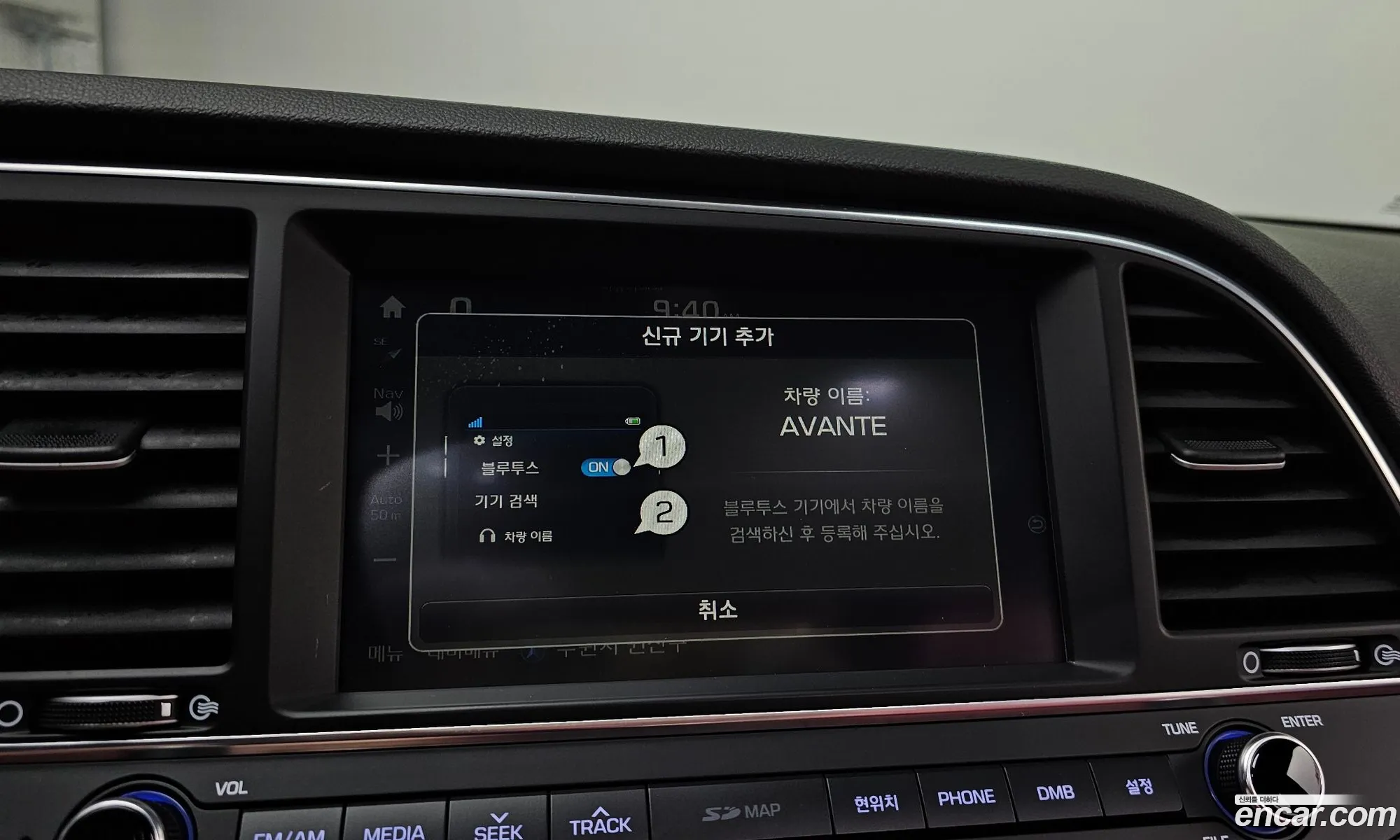 Hyundai Elantra AD 2016 — 6