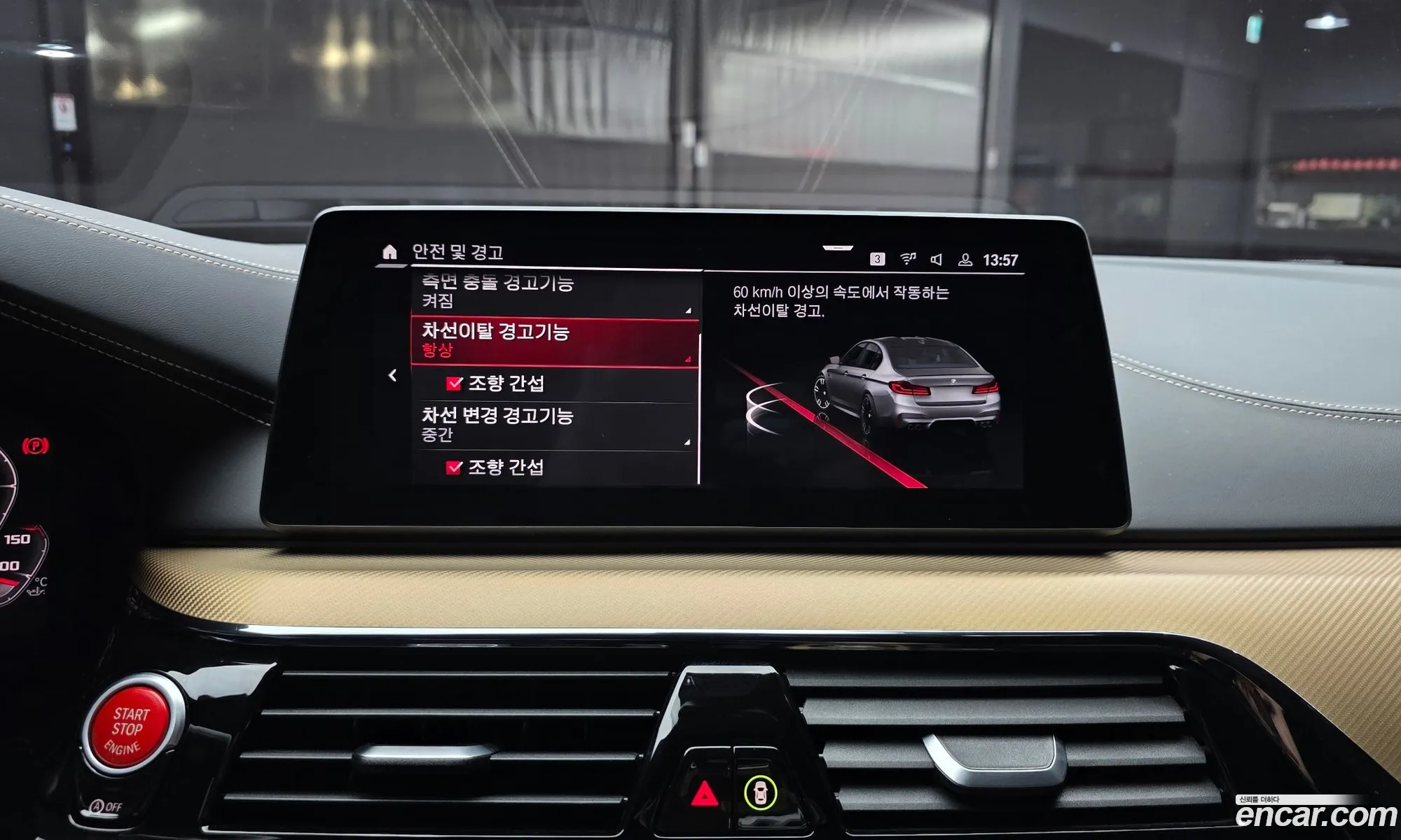 BMW M5 2020 — 13