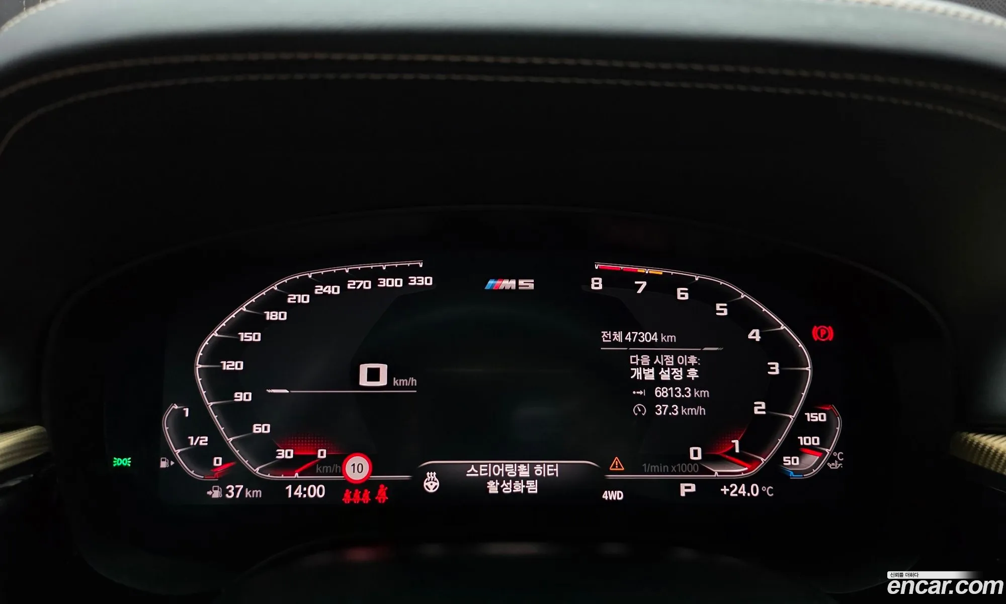 BMW M5 2020 — 15