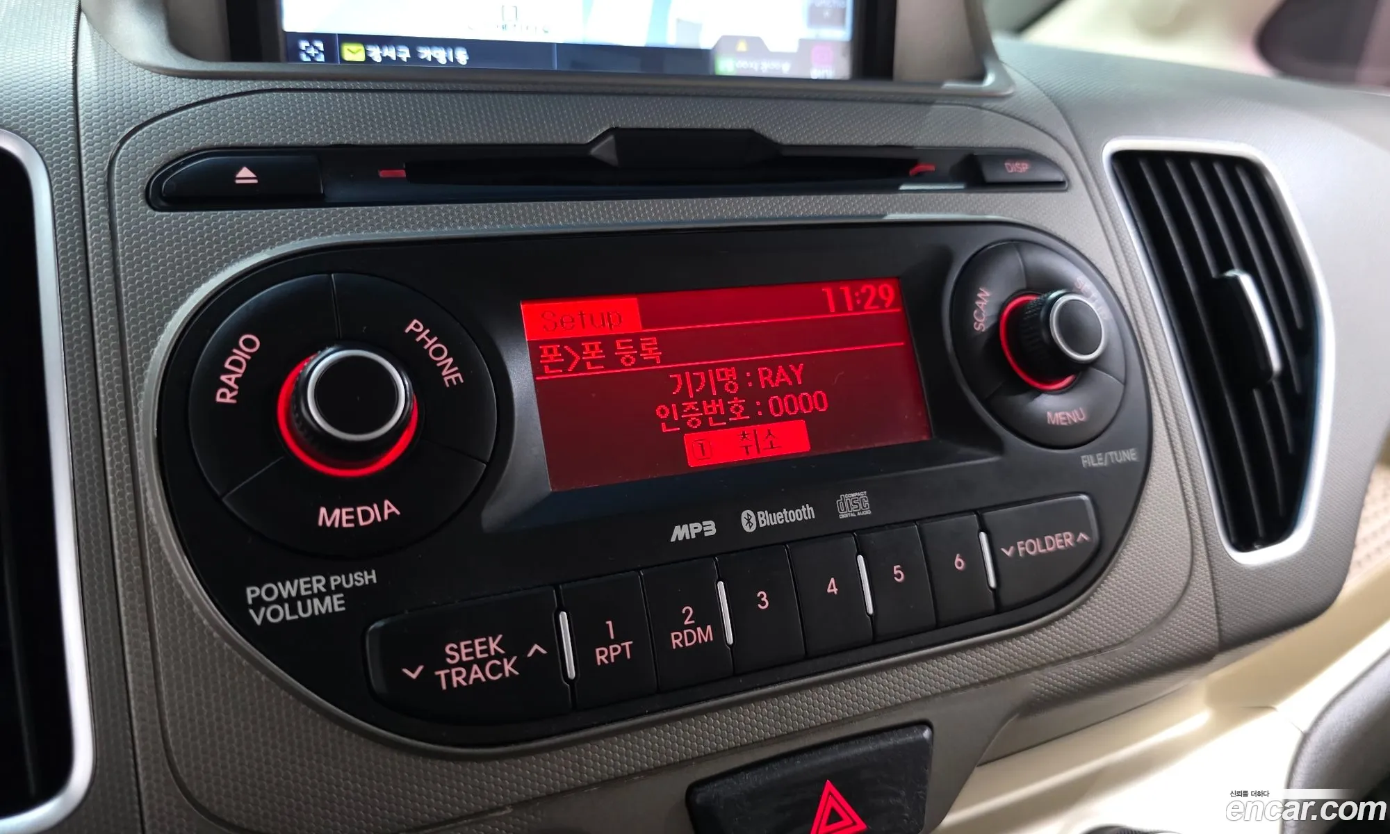 Kia Ray 2013 KNACJ811BDT061547 — 26