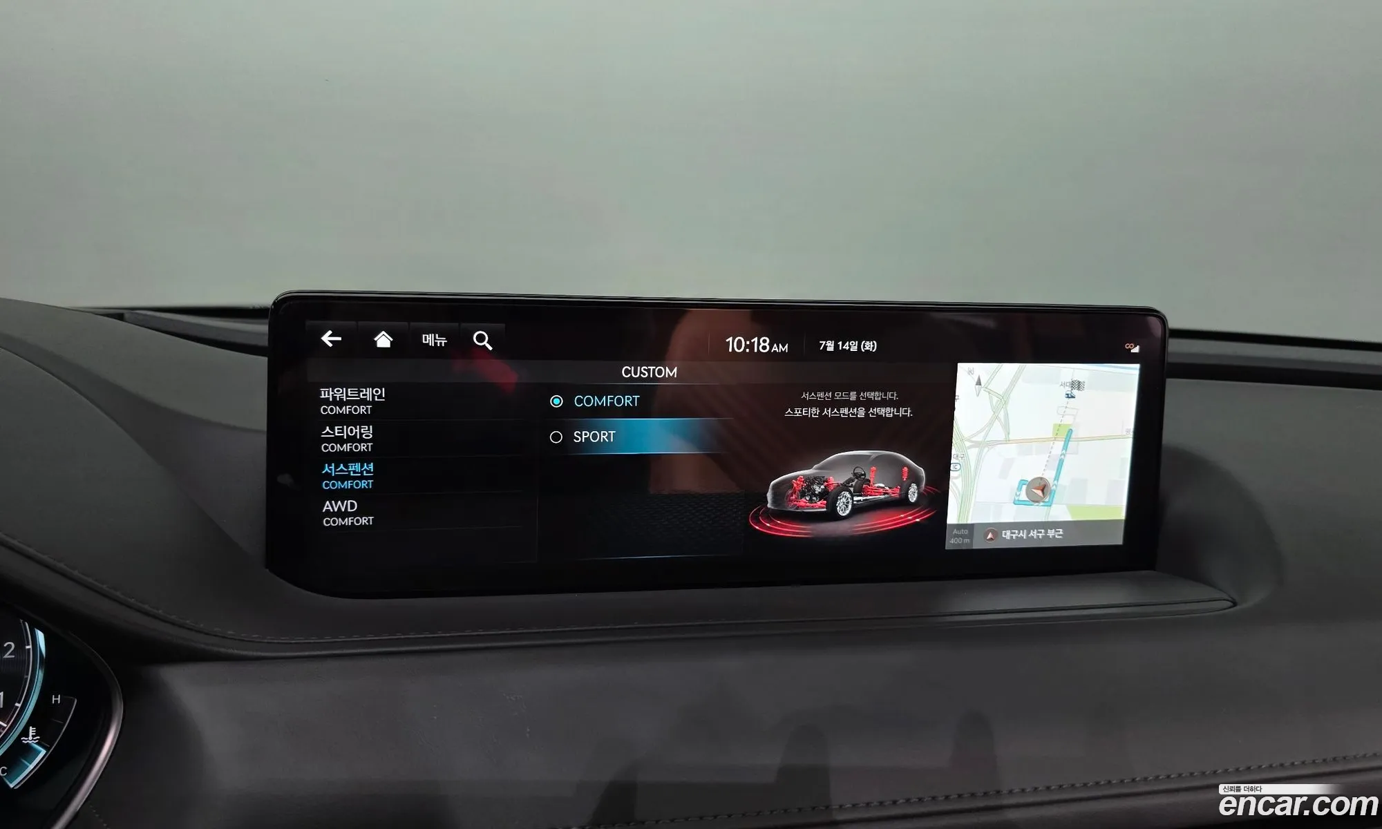 Genesis G80 2023 — 15