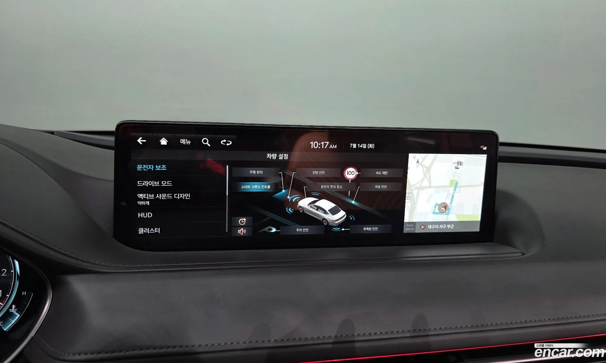 Genesis G80 2023 — 4