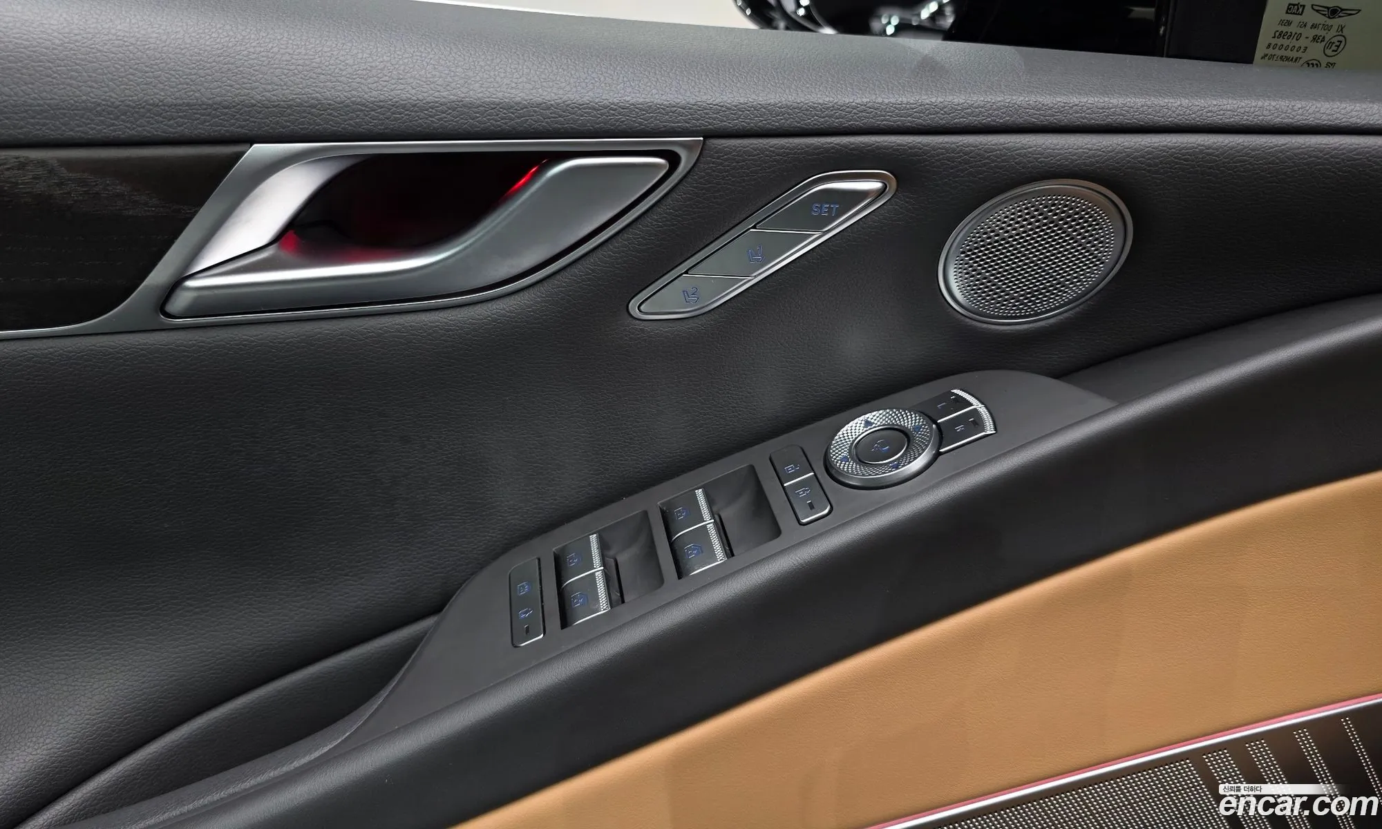 Genesis G80 2023 — 35