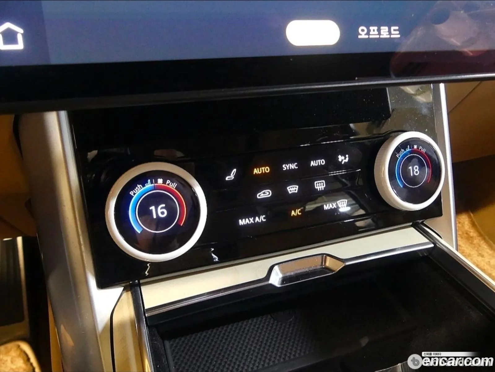 Land Rover Range Rover 2023 — 18