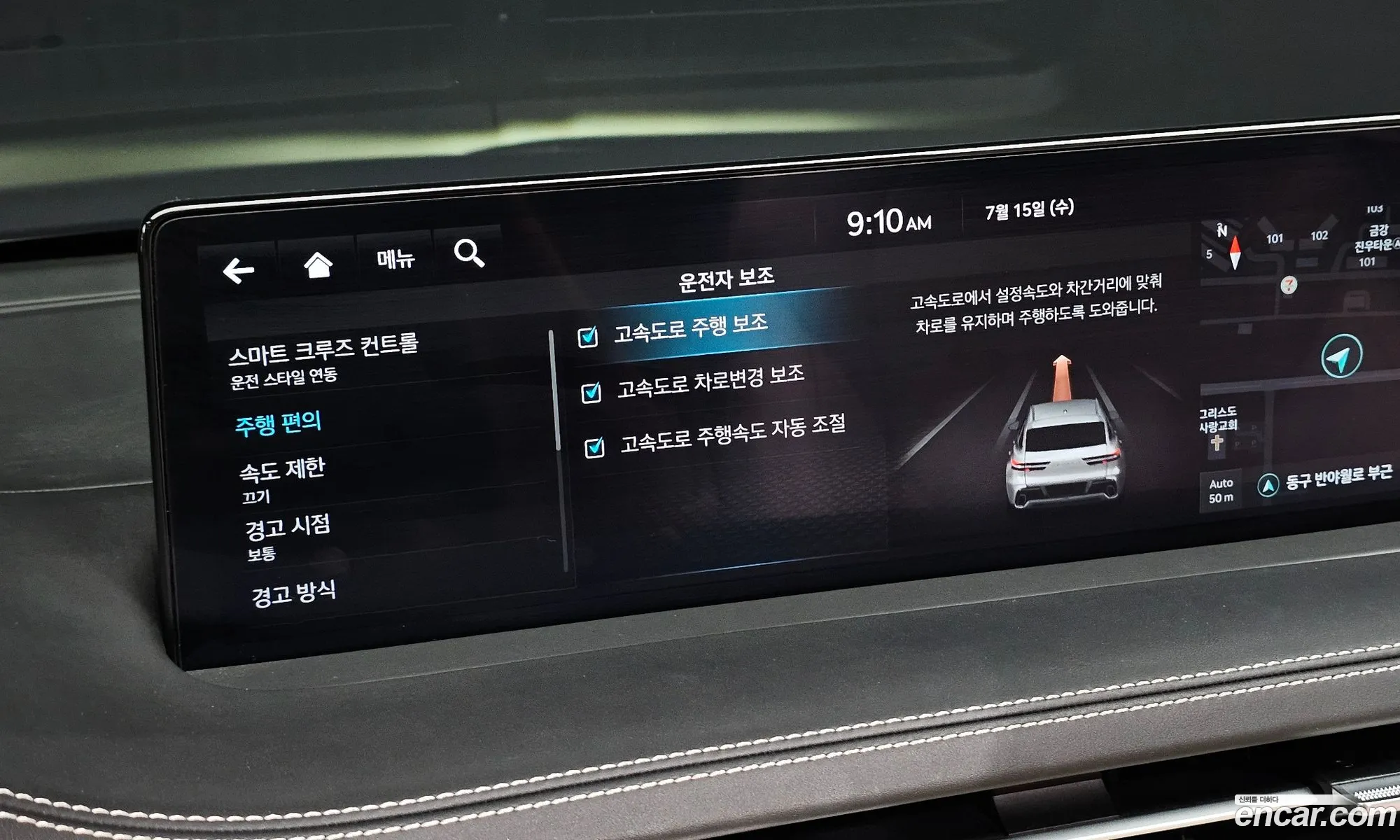 Genesis GV70 2024 KMTMA81BBRU163607 — 13