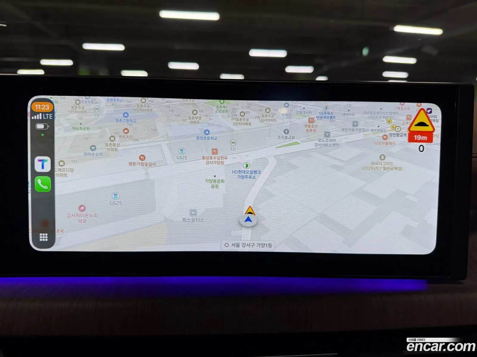 Hyundai Sonata the Edge 2023 — 6