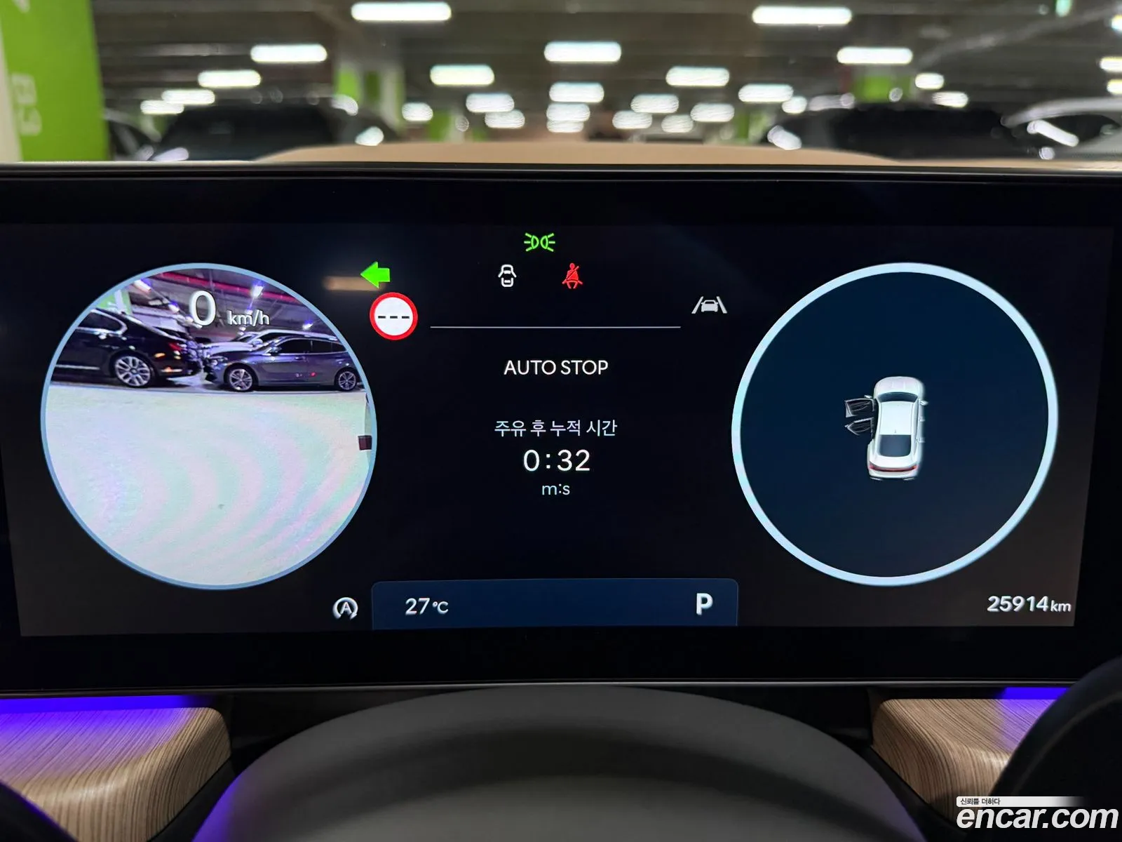 Hyundai Sonata the Edge 2023 — 5