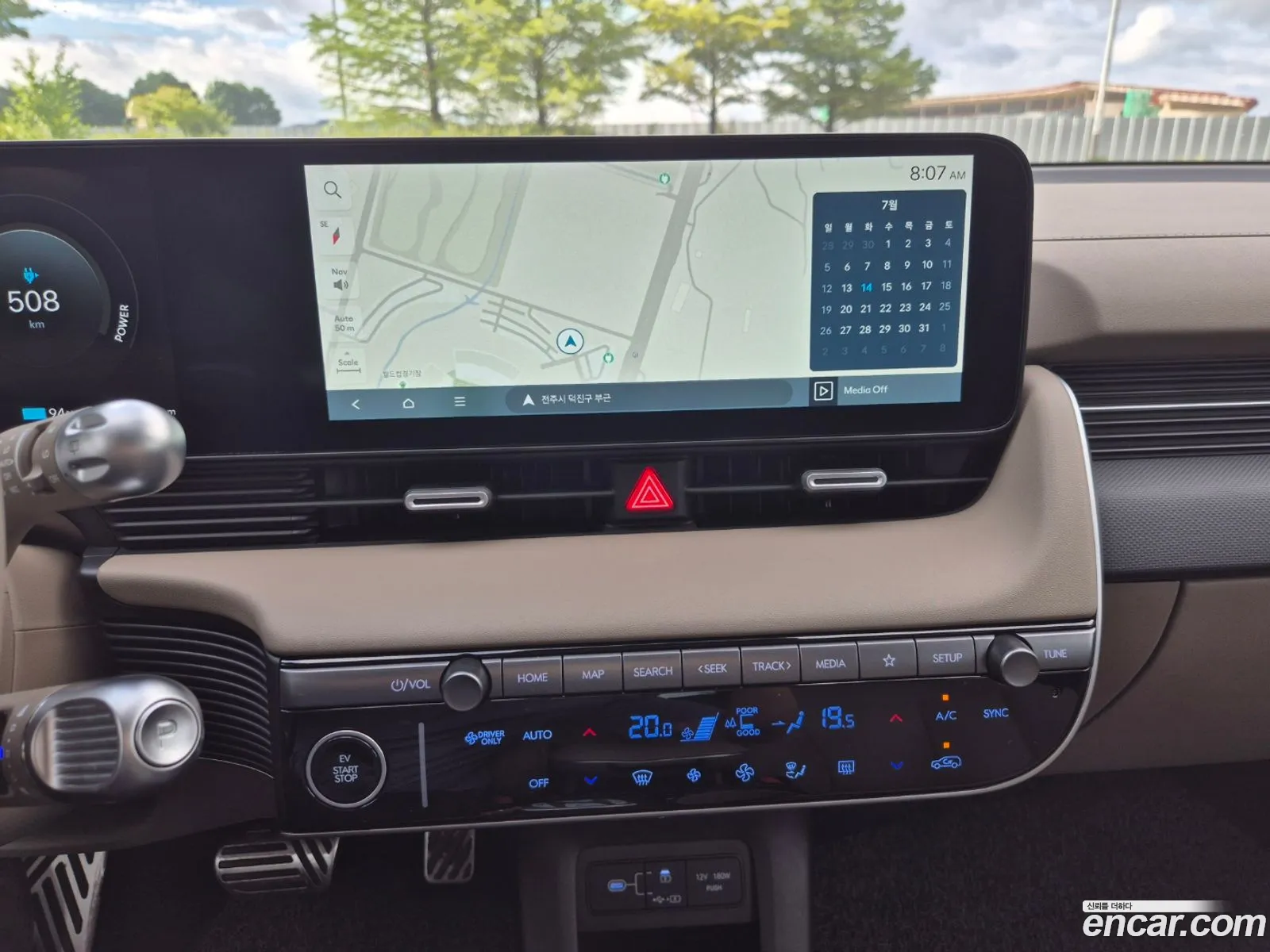 Hyundai Ioniq 5 2025 — 13