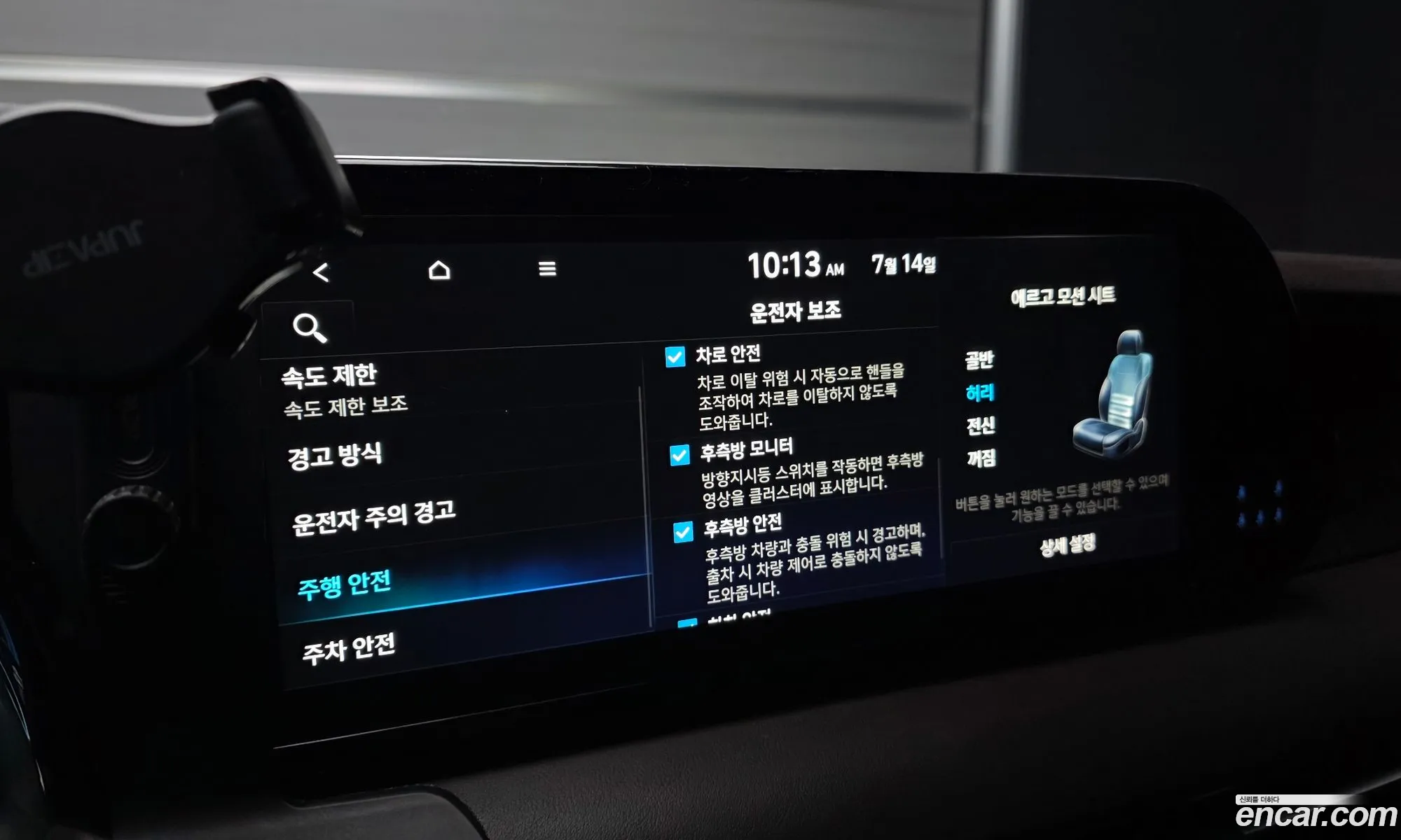 Hyundai Palisade 2022 KMHR581ABPU501028 — 14