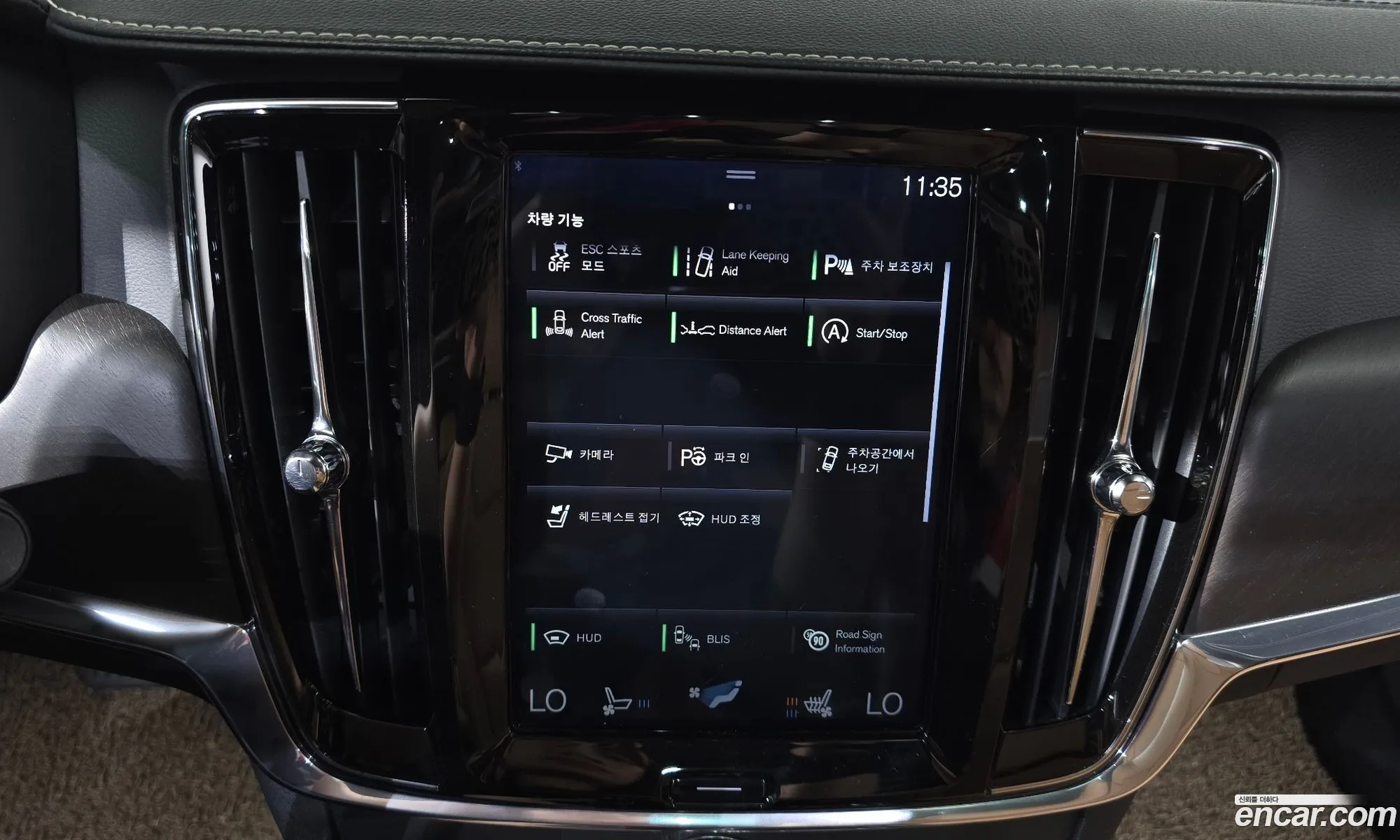 Volvo V90 Cross Country 2018 — 25