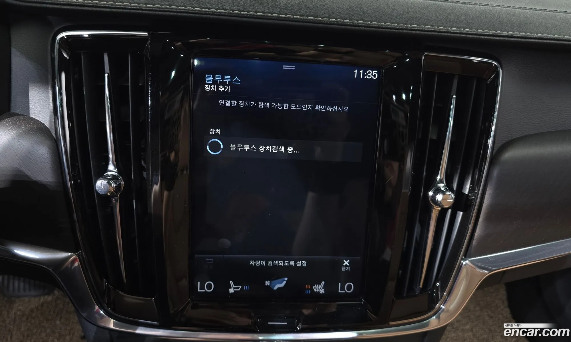 Volvo V90 Cross Country 2018 — 28