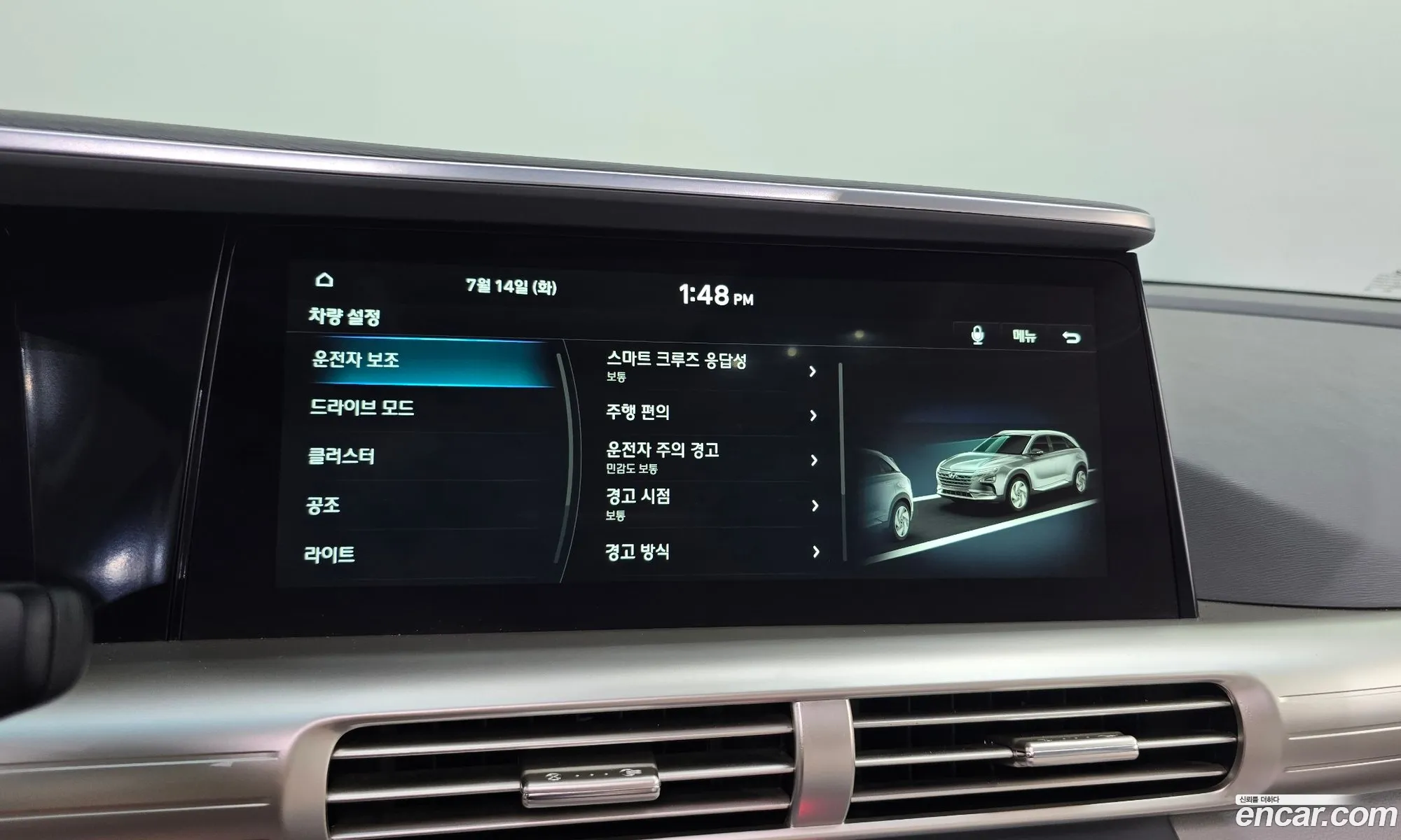 Hyundai Nexo 2022 — 5